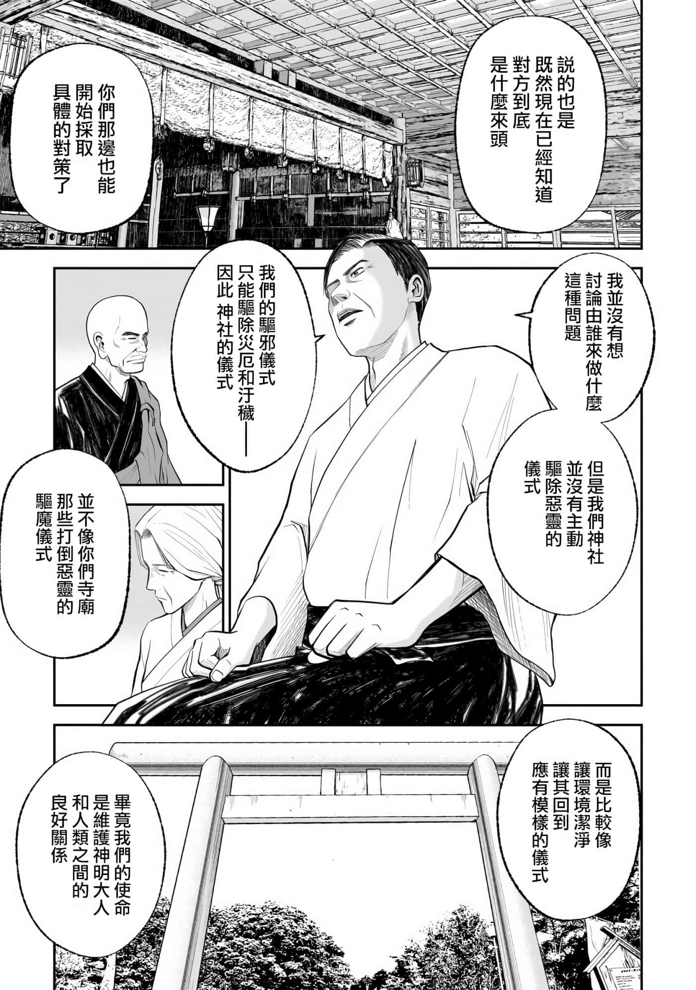 第 3 卷 第 30 页