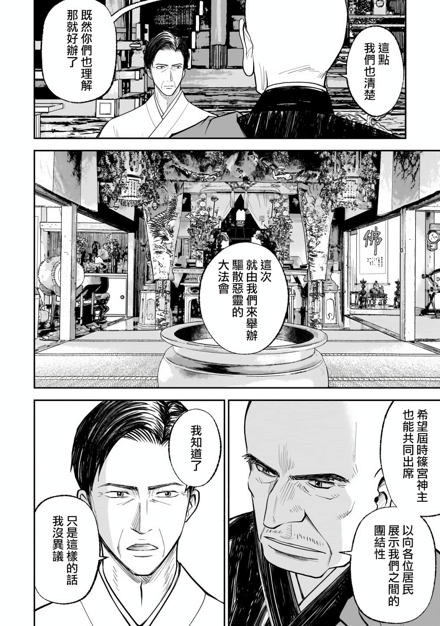 第 3 卷 第 31 页