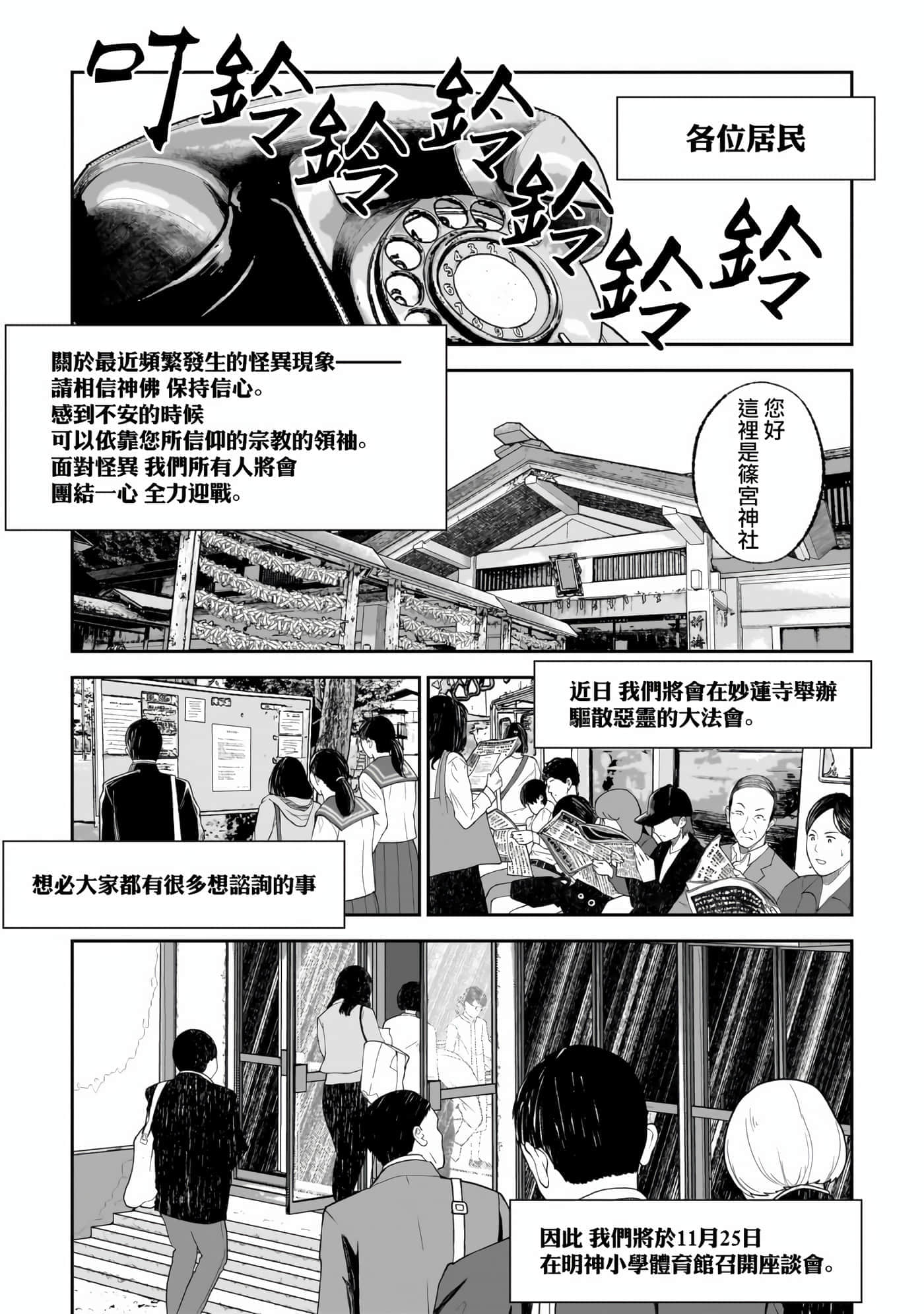 第 3 卷 第 32 页