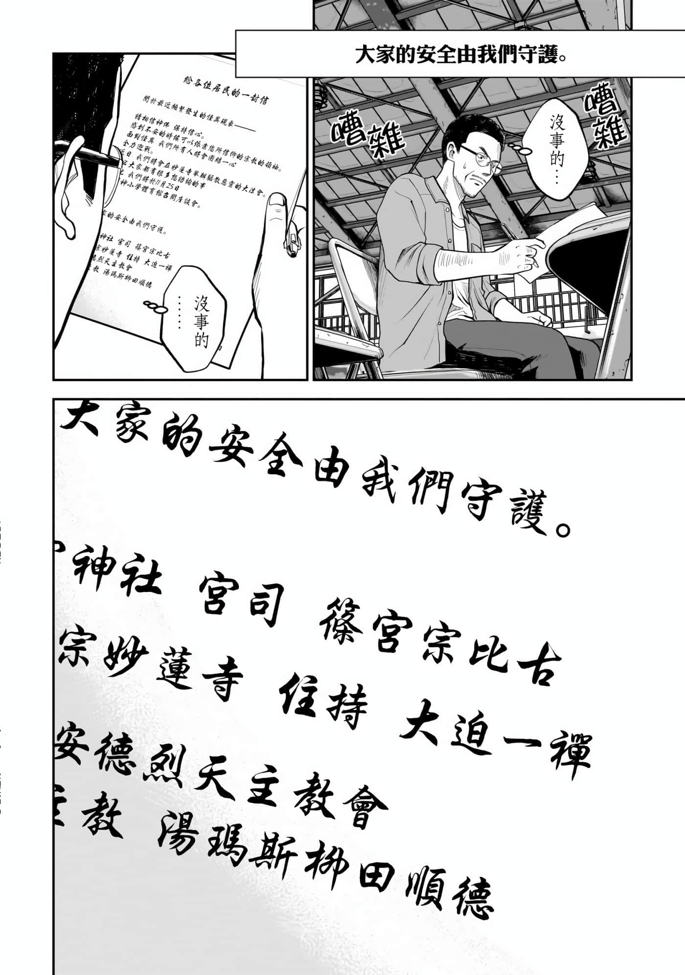 第 3 卷 第 33 页