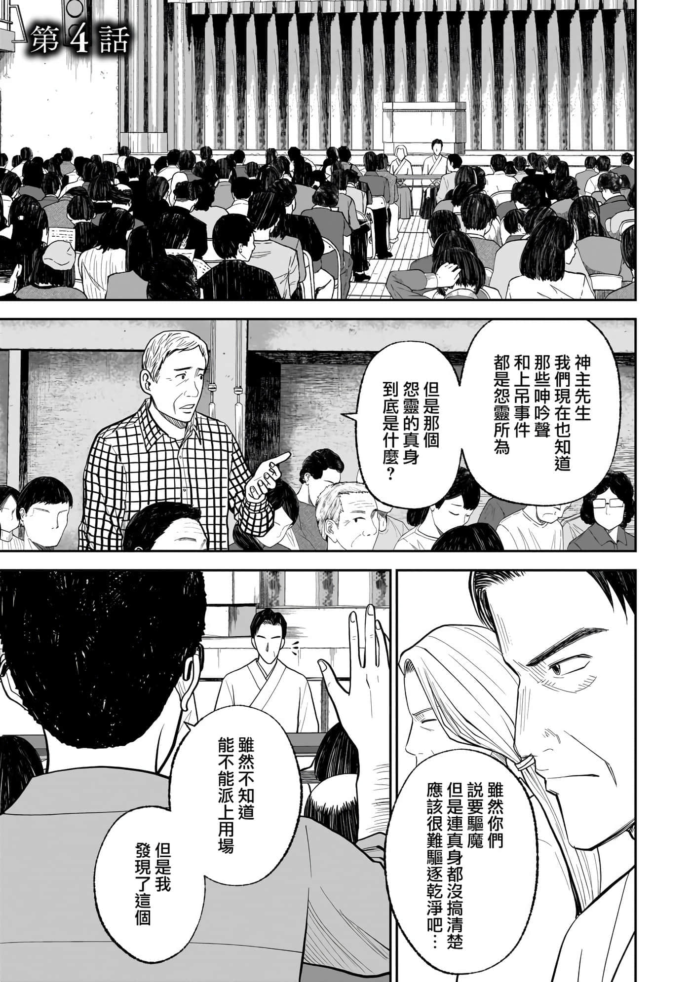 第 4 卷 第 1 页