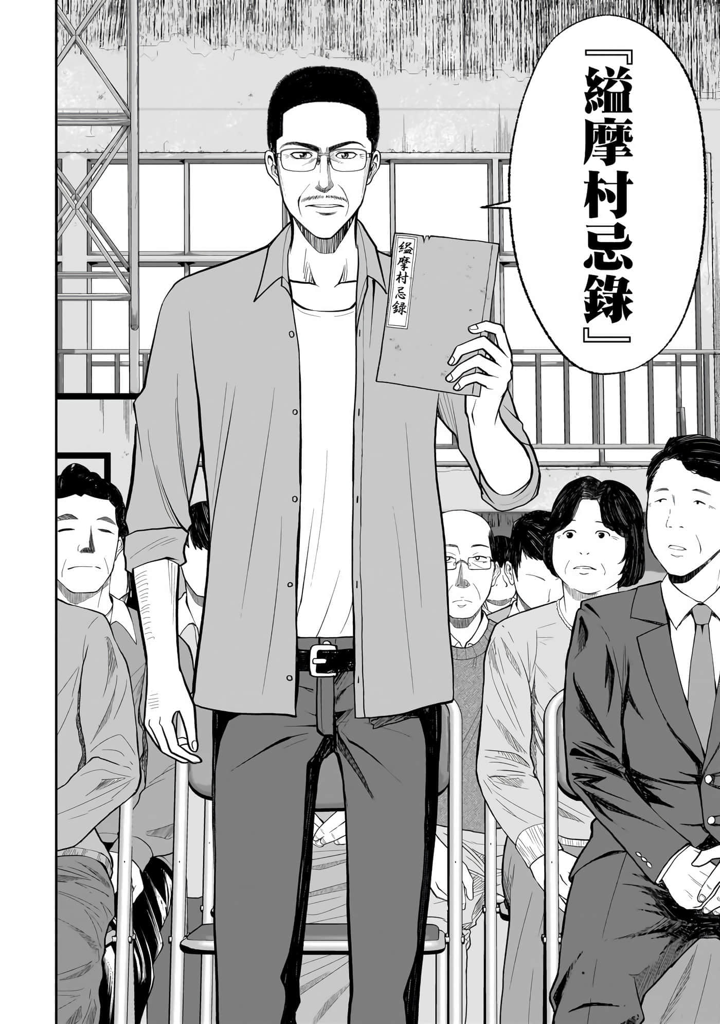 第 4 卷 第 2 页