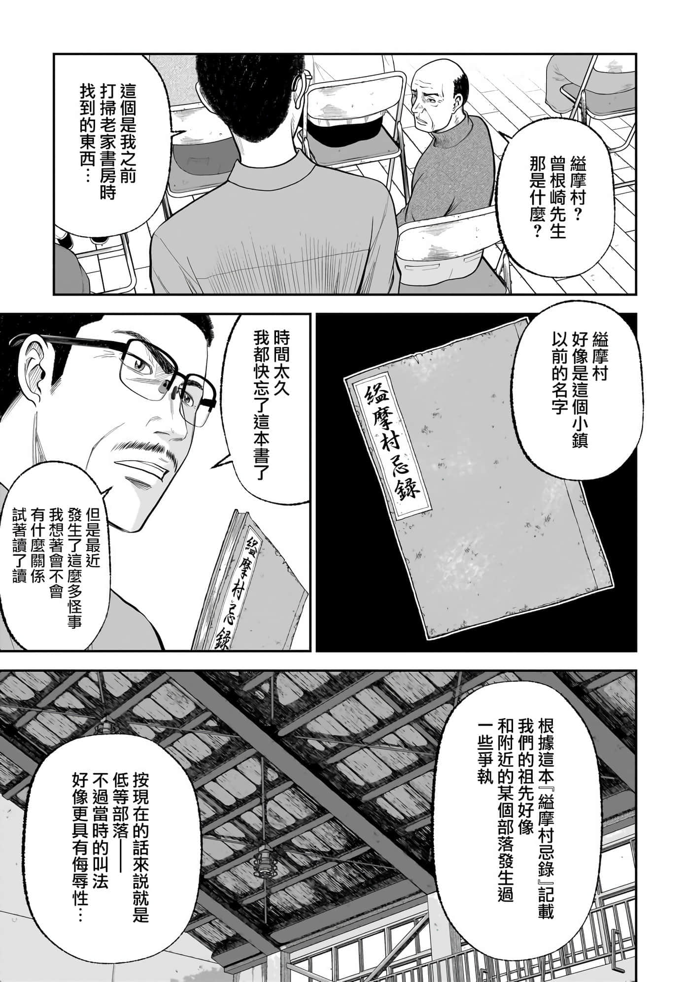 第 4 卷 第 3 页