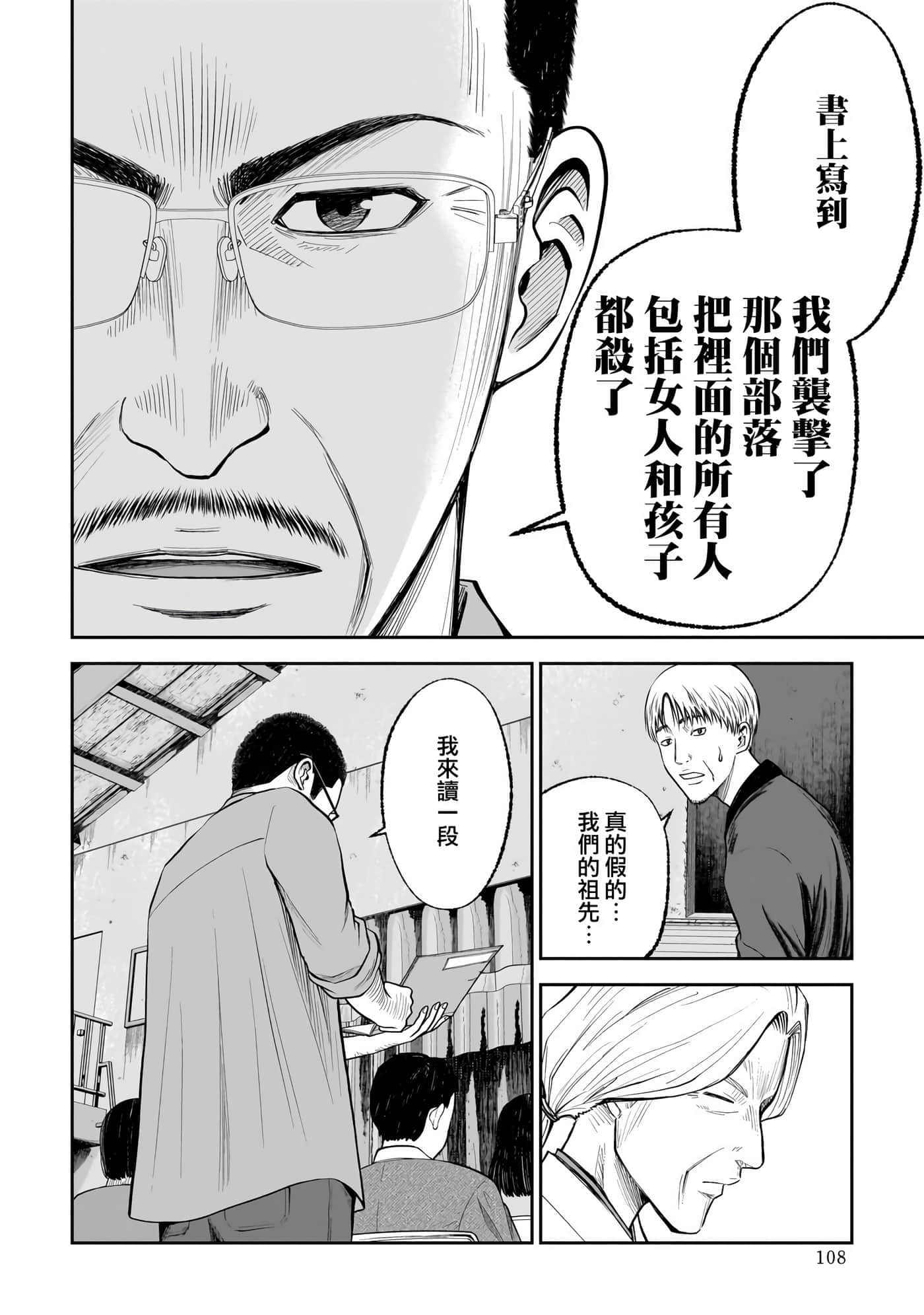 第 4 卷 第 4 页
