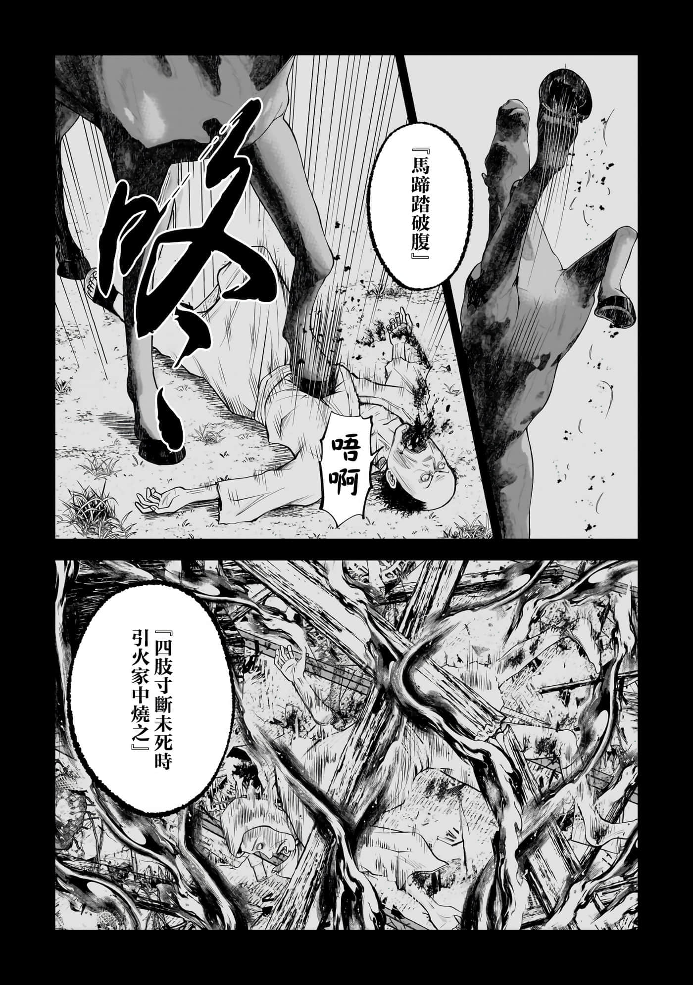 第 4 卷 第 5 页