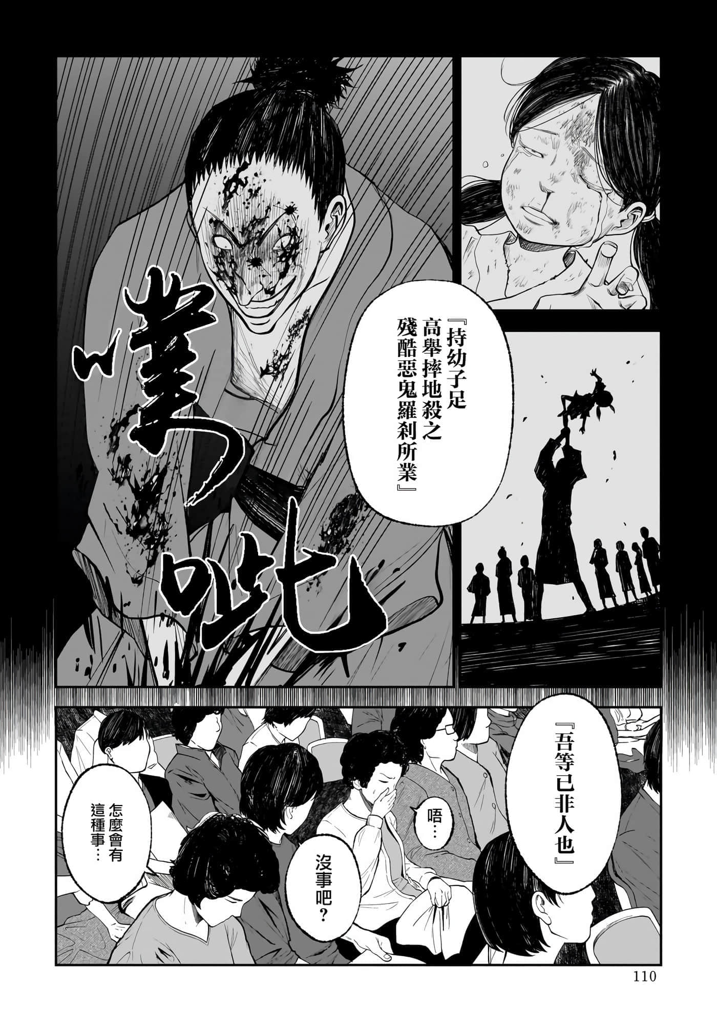 第 4 卷 第 6 页