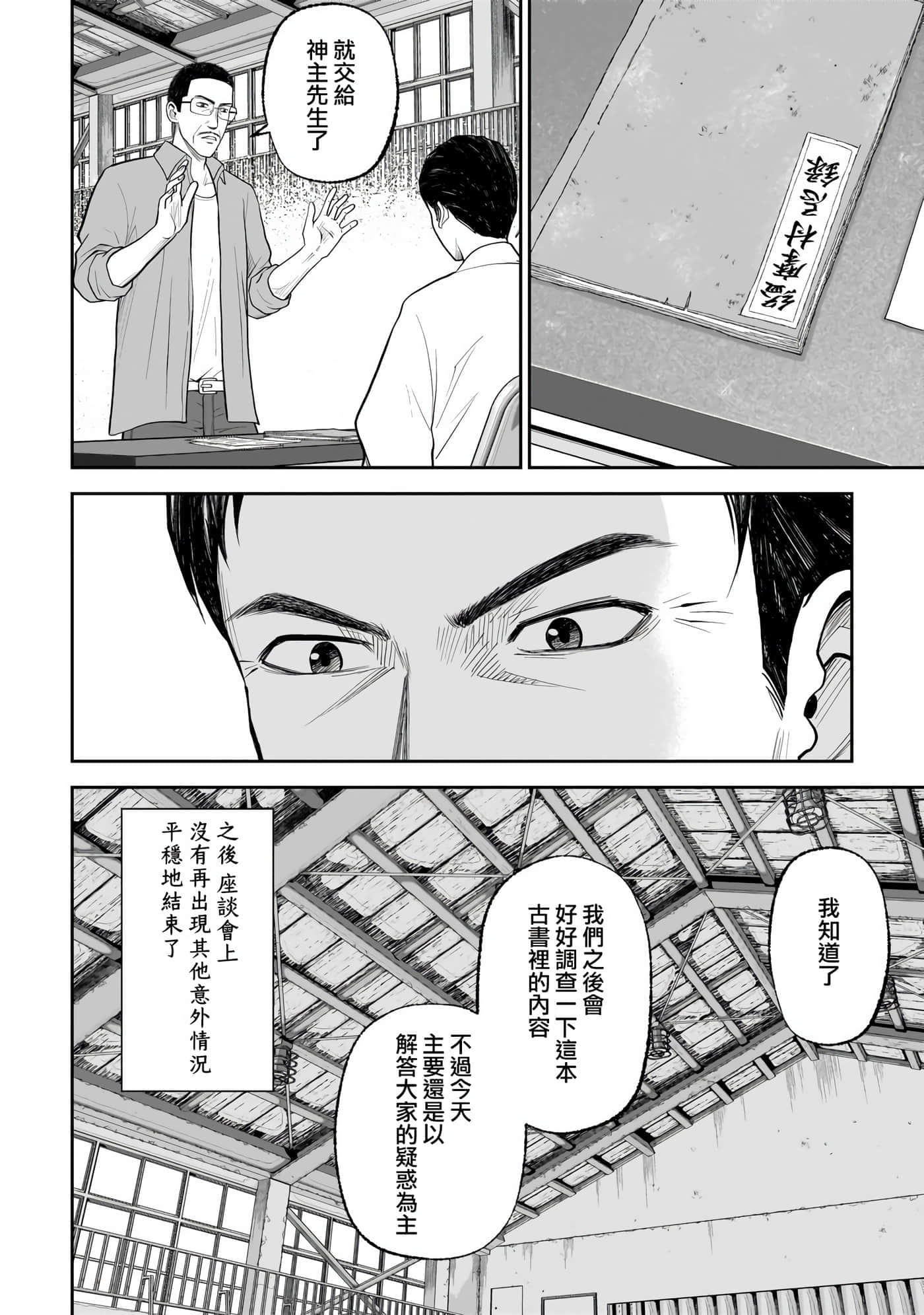 第 4 卷 第 8 页