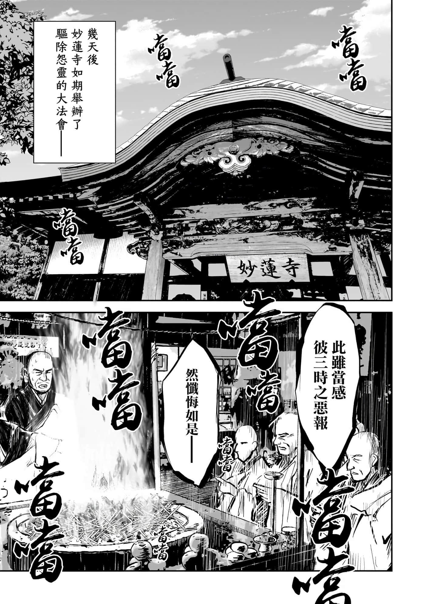 第 4 卷 第 9 页
