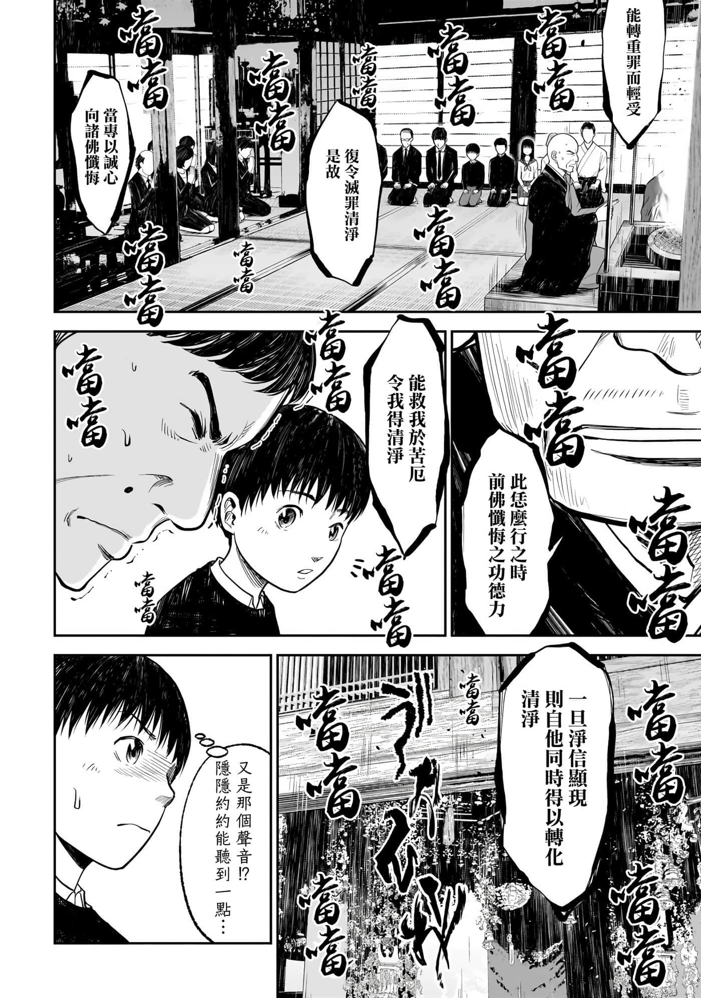 第 4 卷 第 10 页