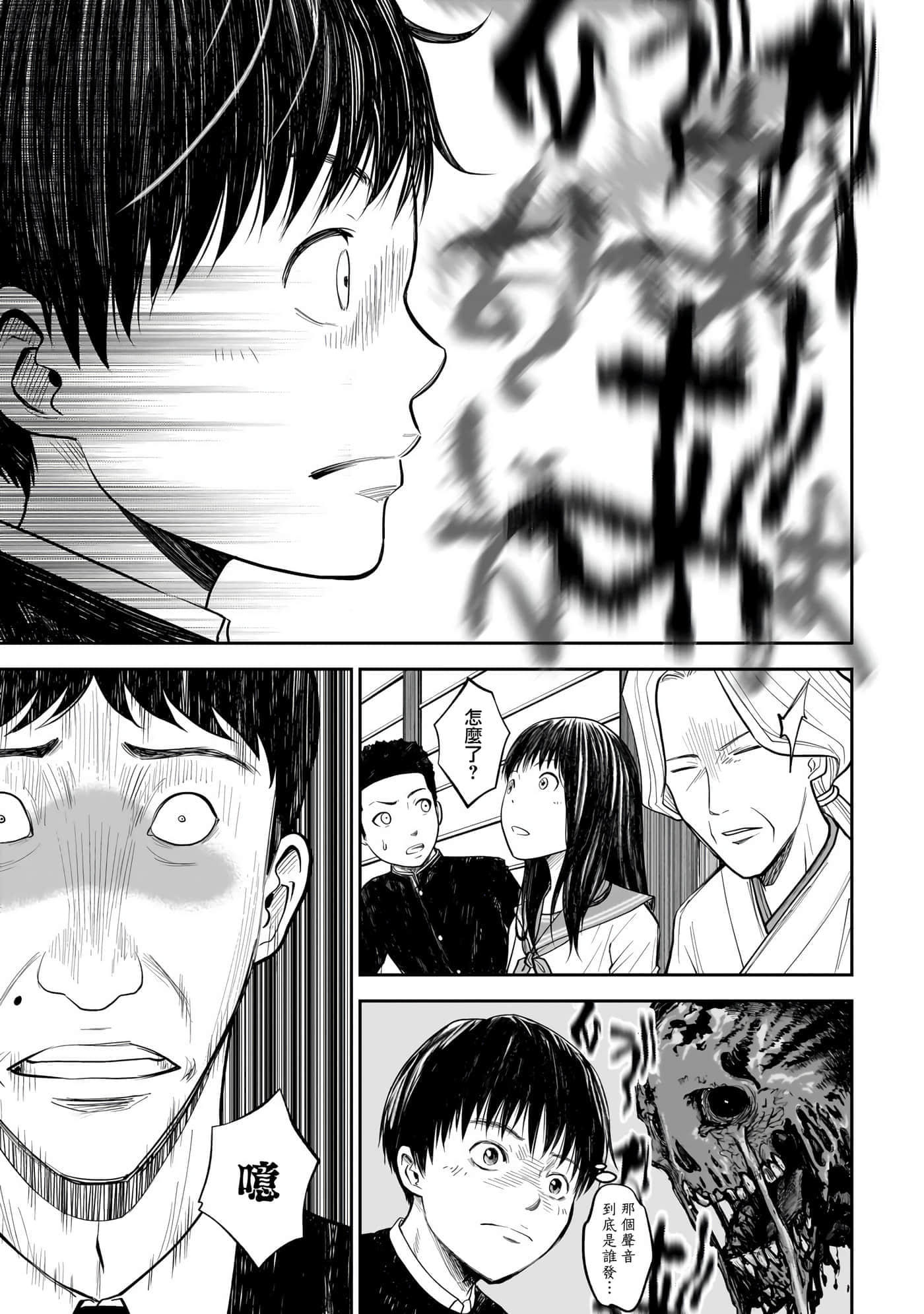 第 4 卷 第 11 页