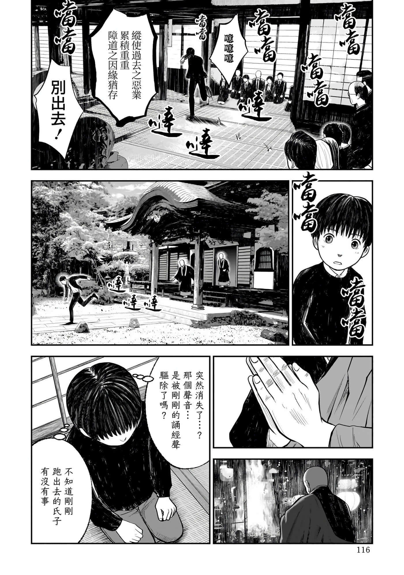 第 4 卷 第 12 页