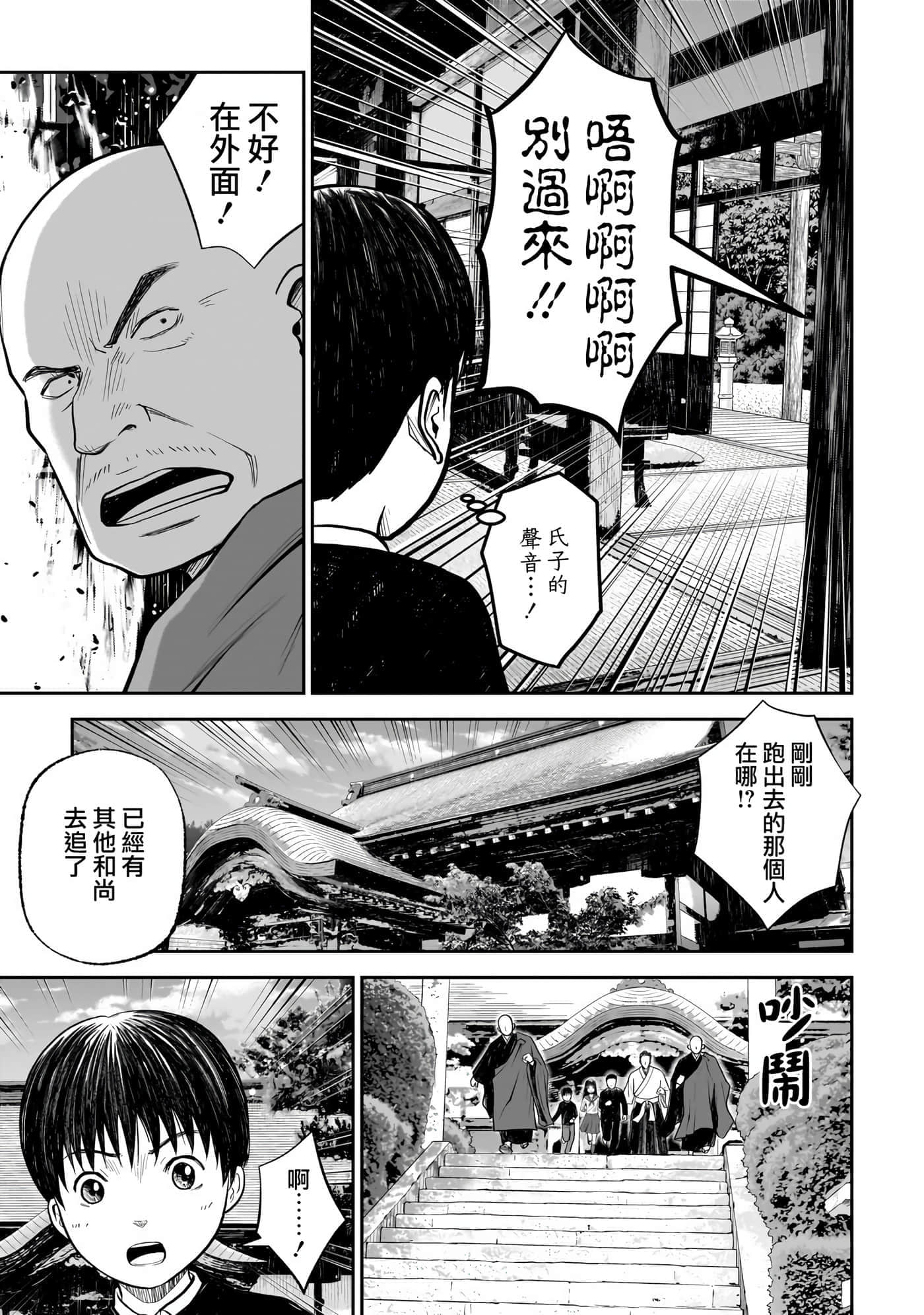 第 4 卷 第 13 页