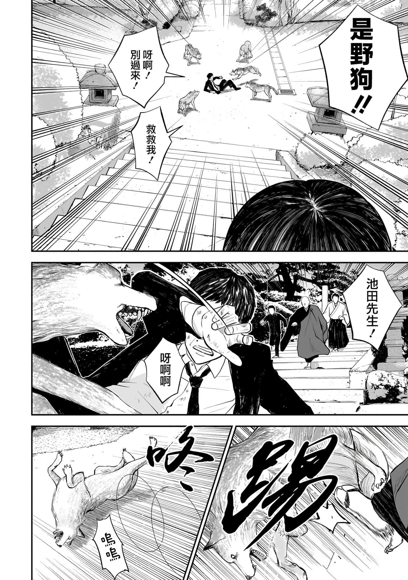 第 4 卷 第 14 页