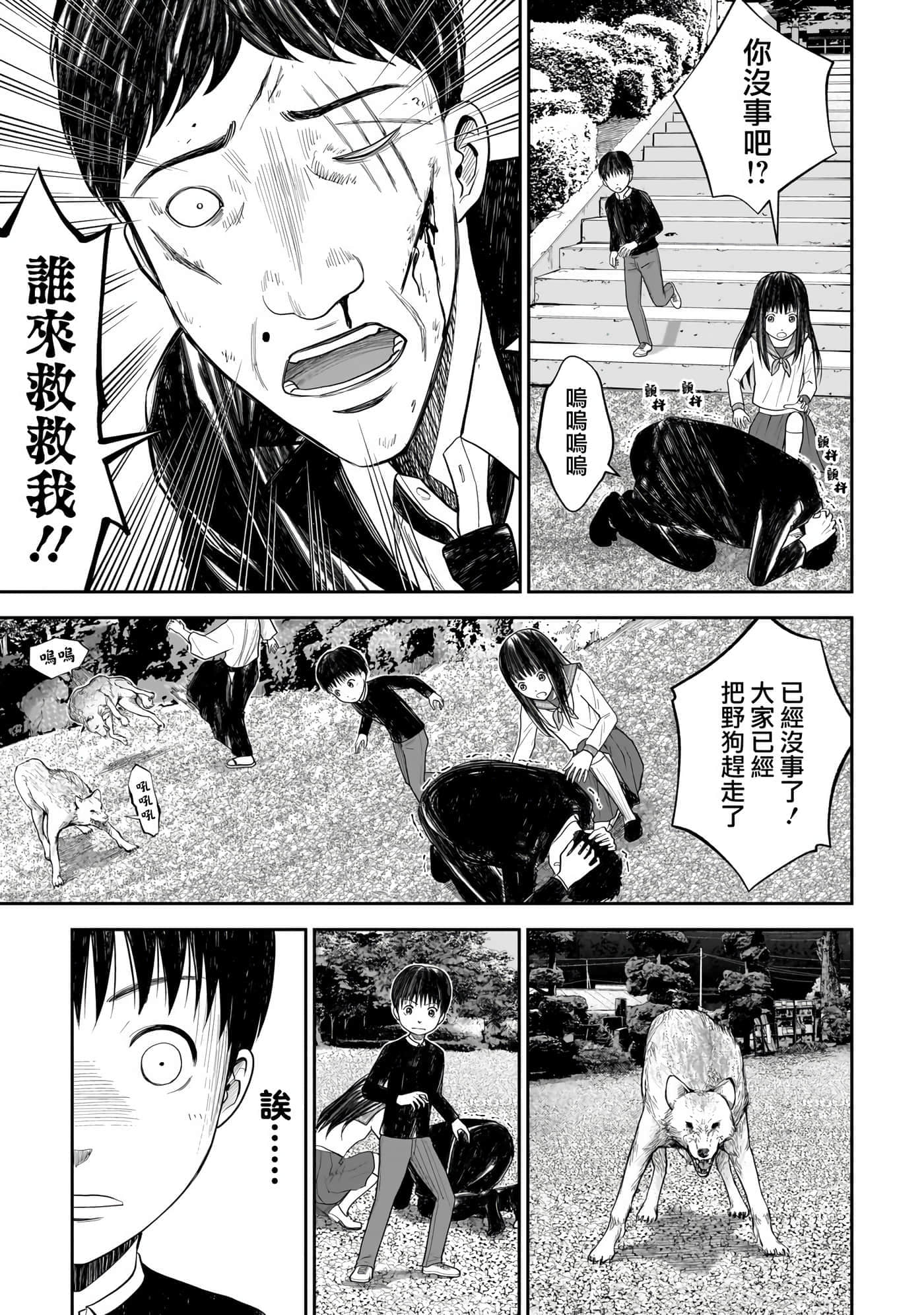 第 4 卷 第 15 页