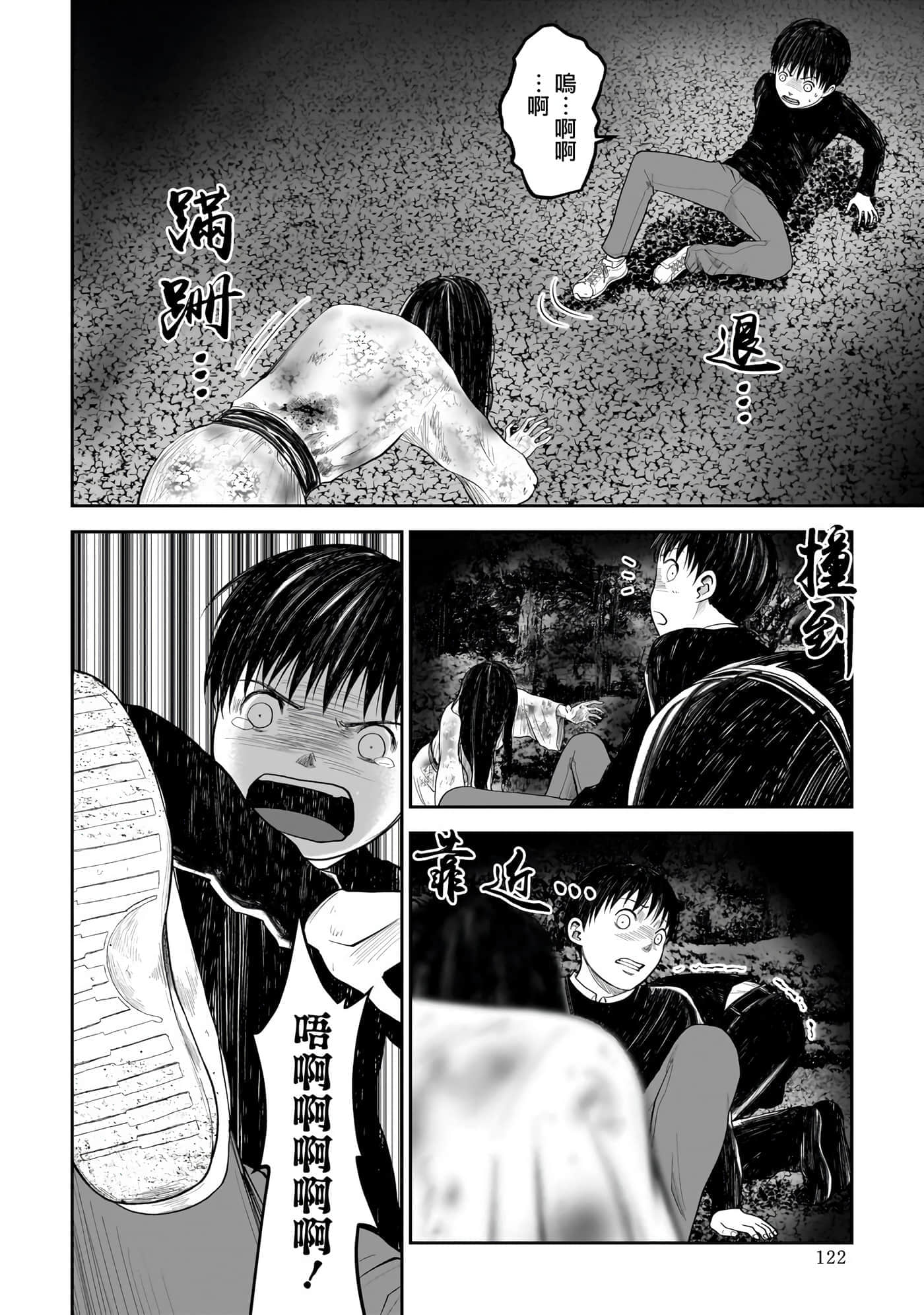 第 4 卷 第 18 页
