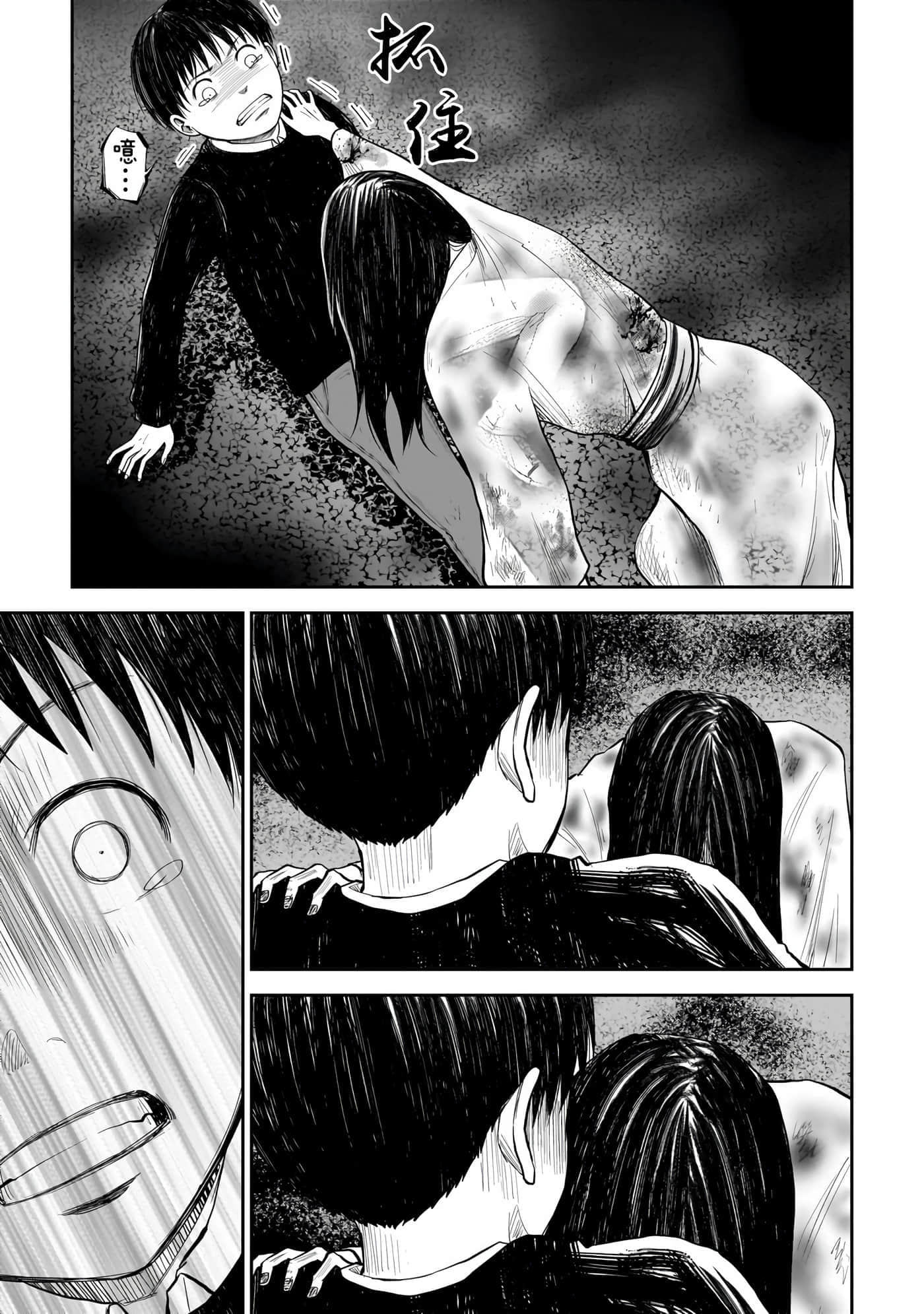 第 4 卷 第 21 页