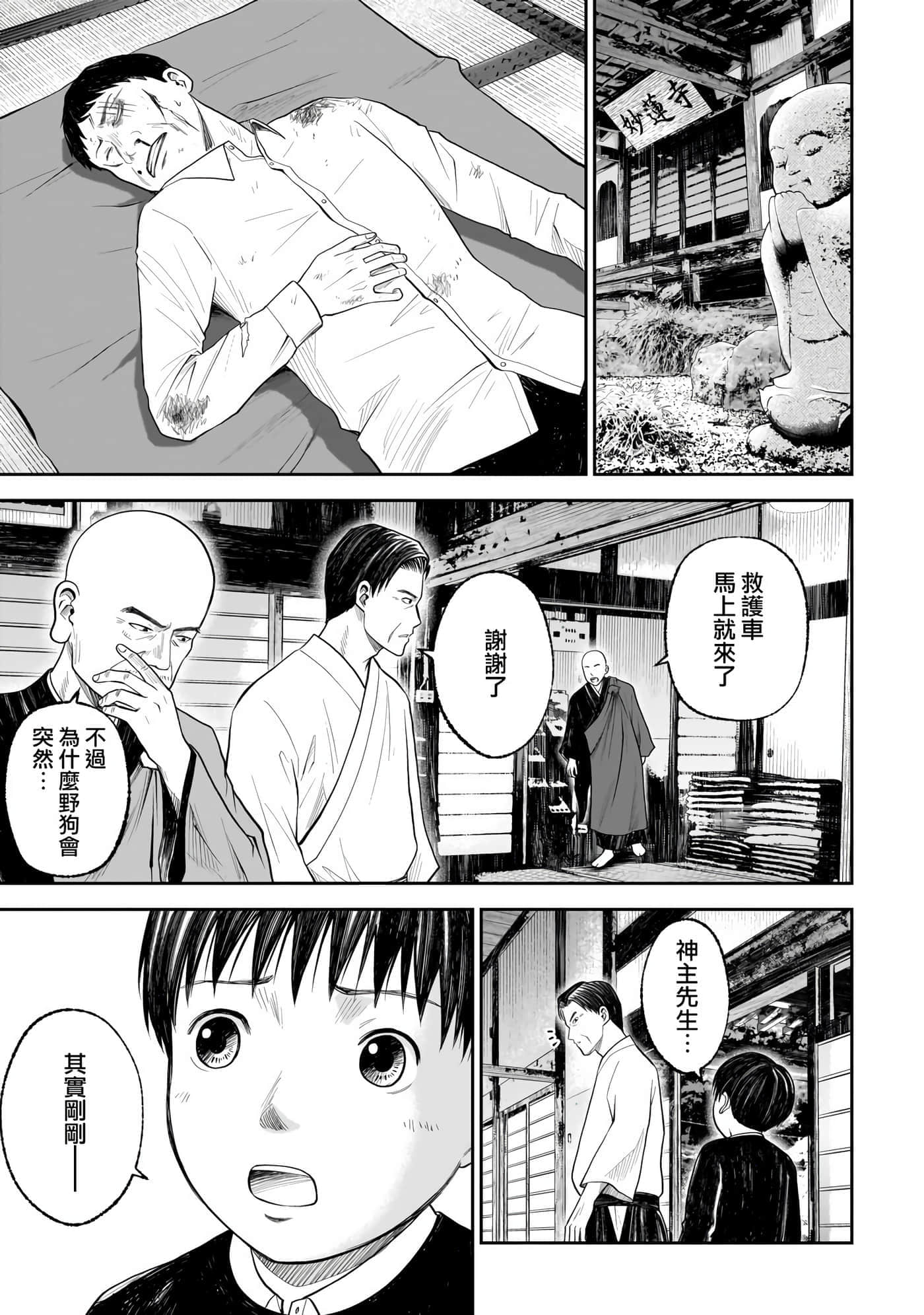 第 4 卷 第 24 页
