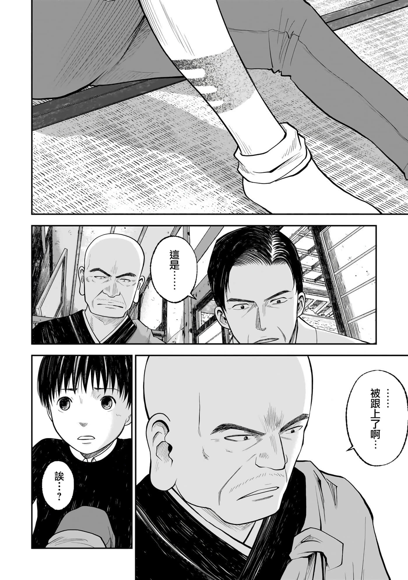 第 4 卷 第 25 页