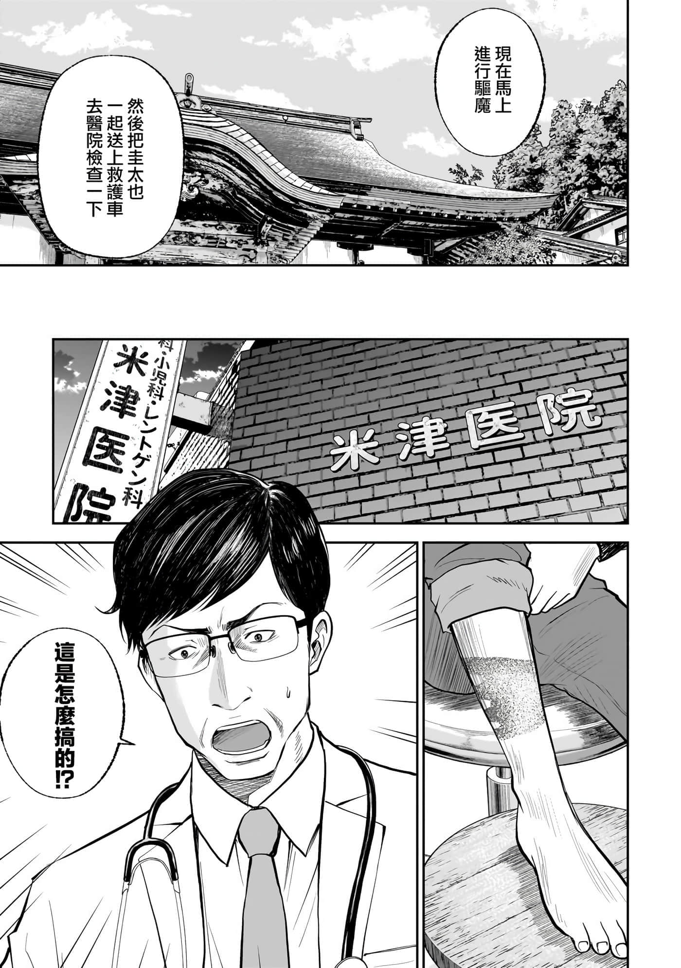 第 4 卷 第 26 页