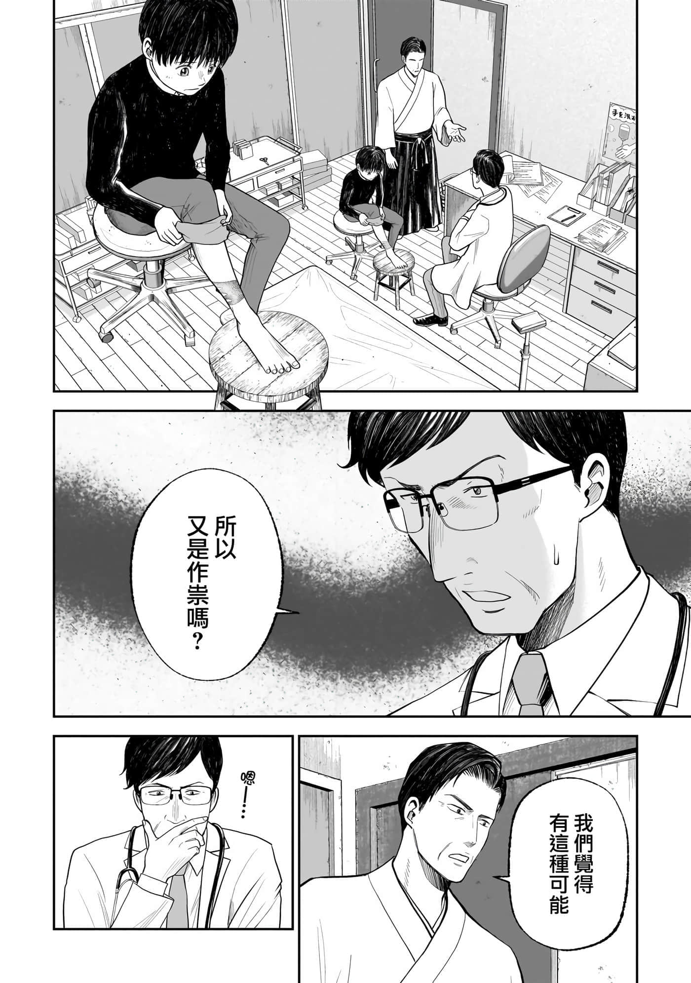 第 4 卷 第 27 页