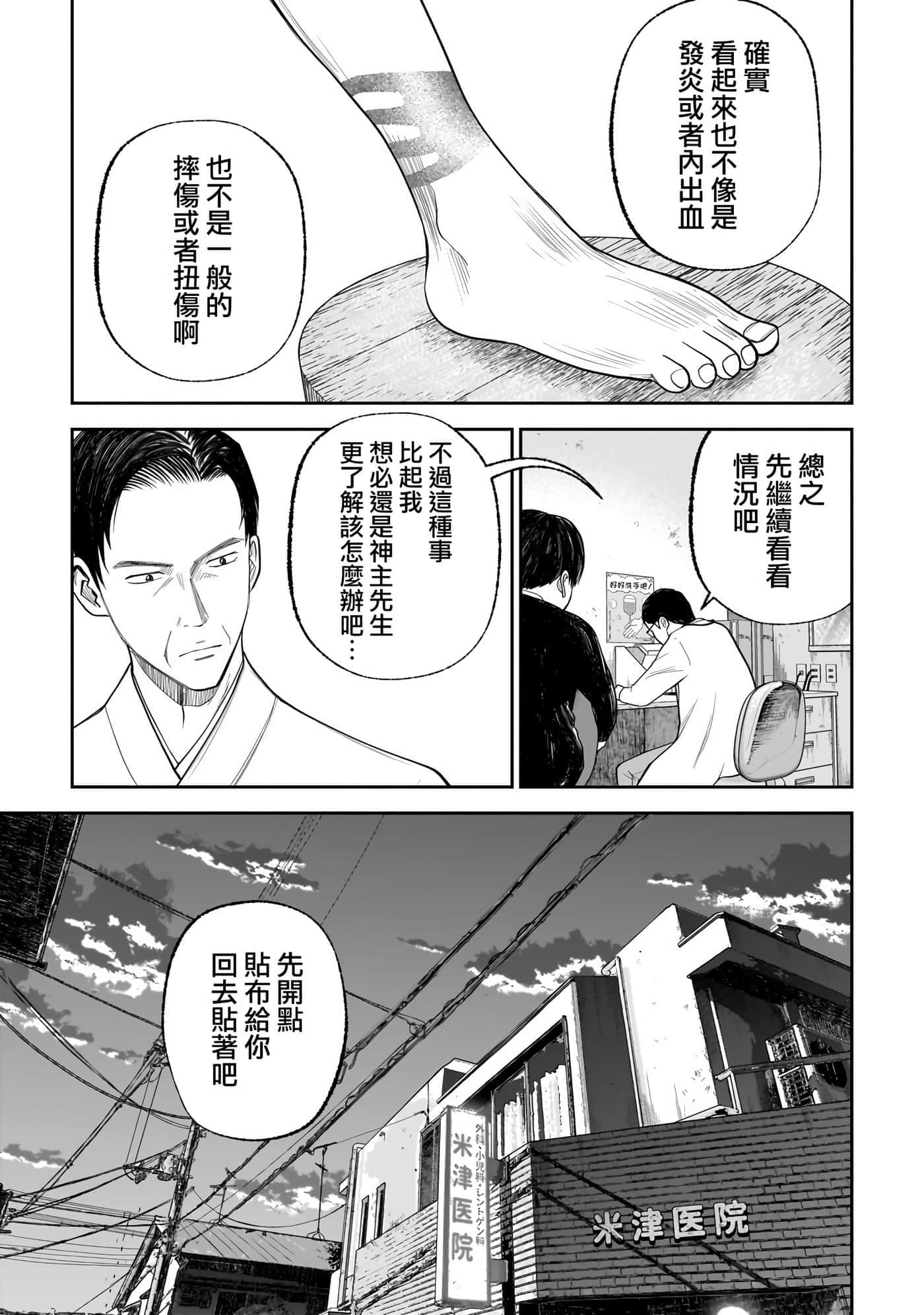 第 4 卷 第 28 页