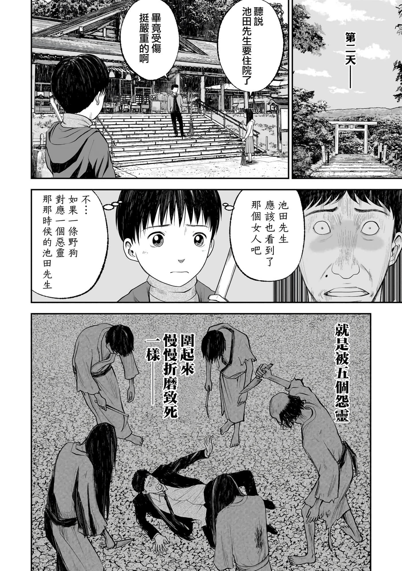 第 4 卷 第 29 页