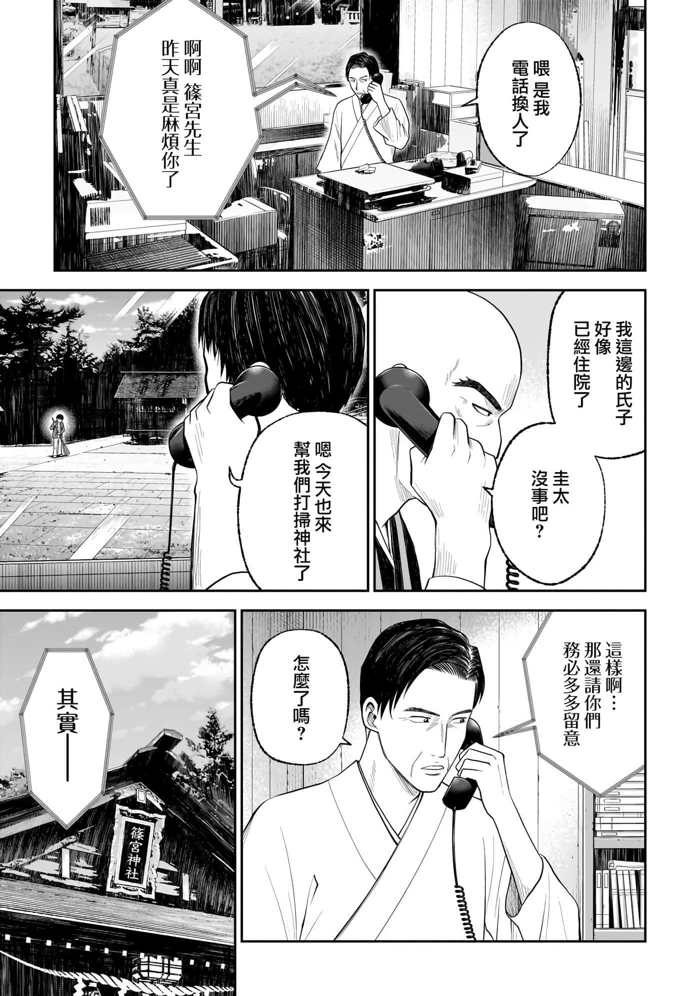 第 4 卷 第 30 页