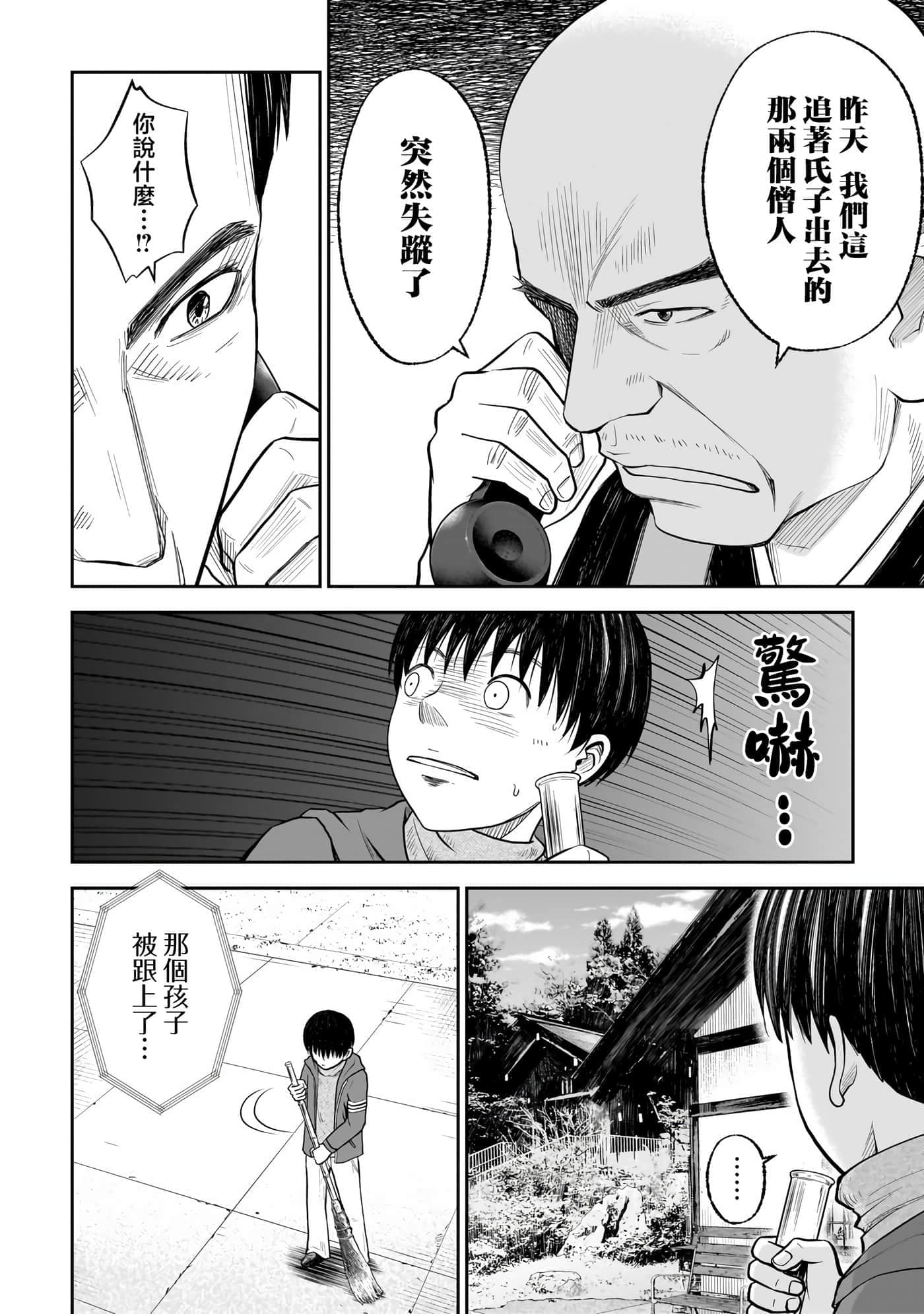 第 4 卷 第 31 页