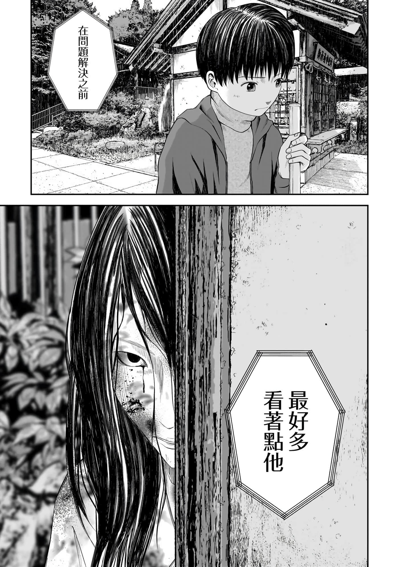 第 4 卷 第 32 页