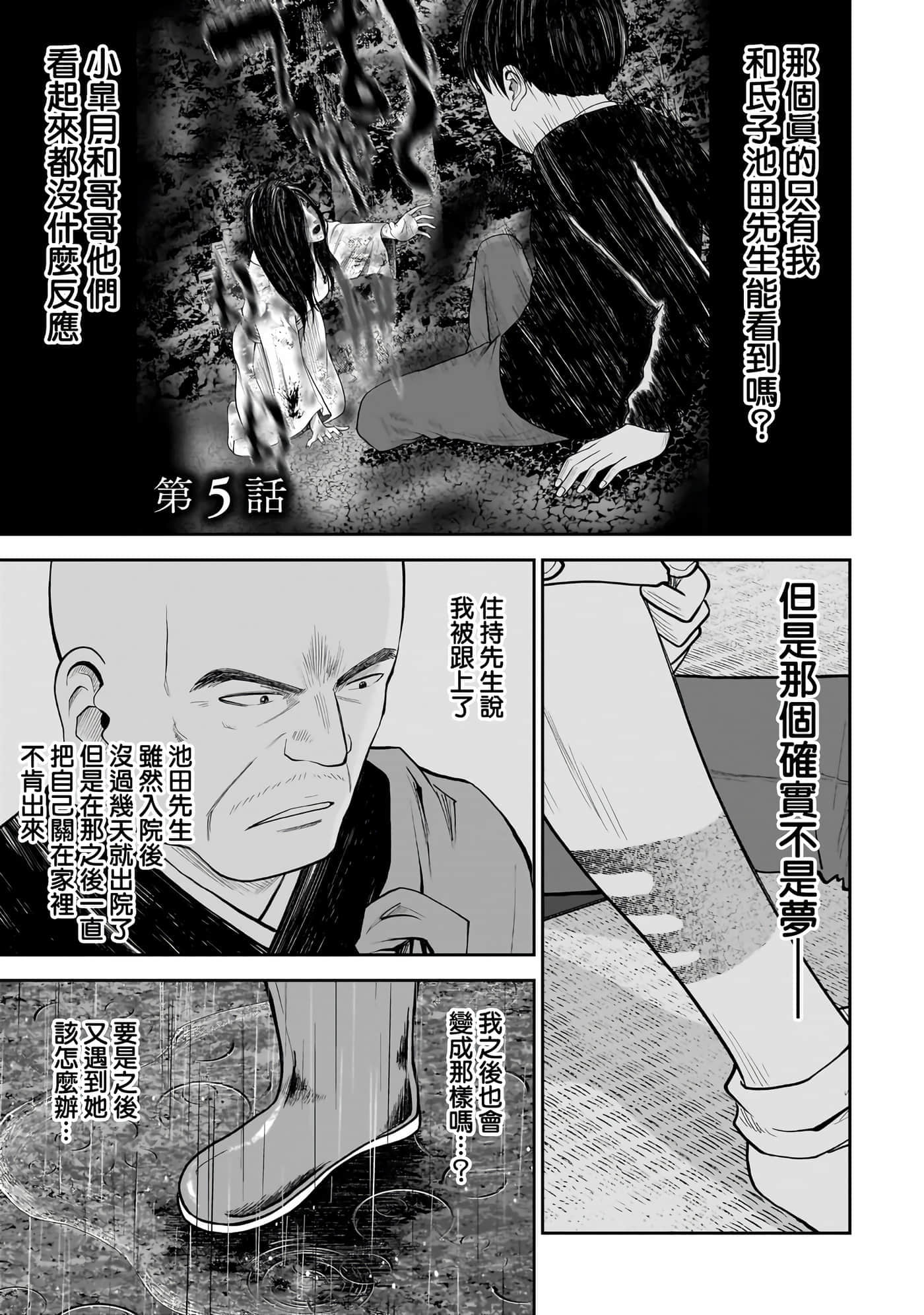 第 5 卷 第 1 页