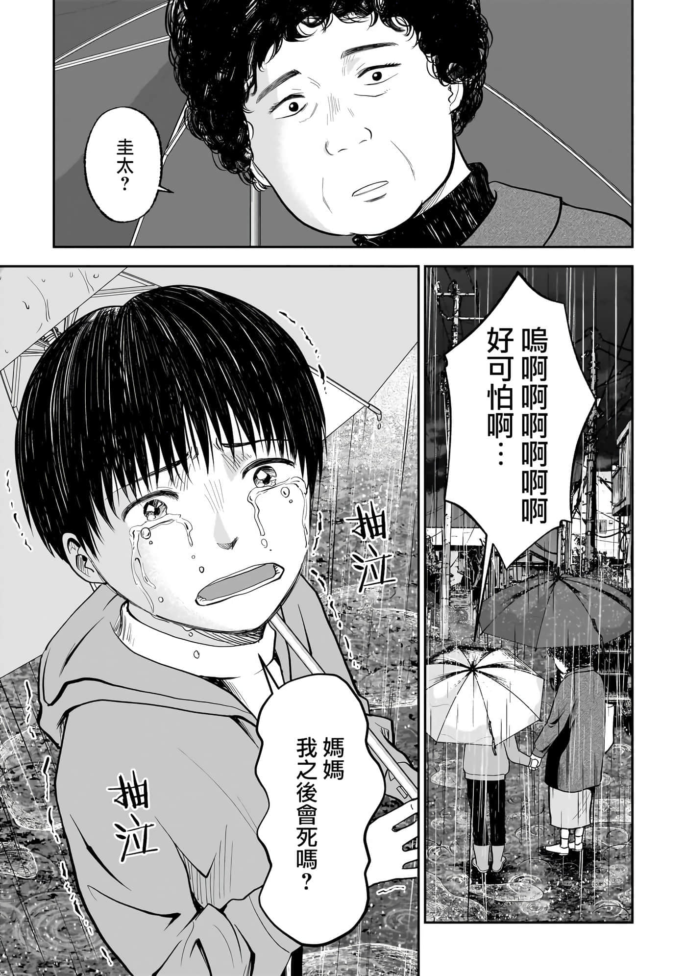 第 5 卷 第 3 页