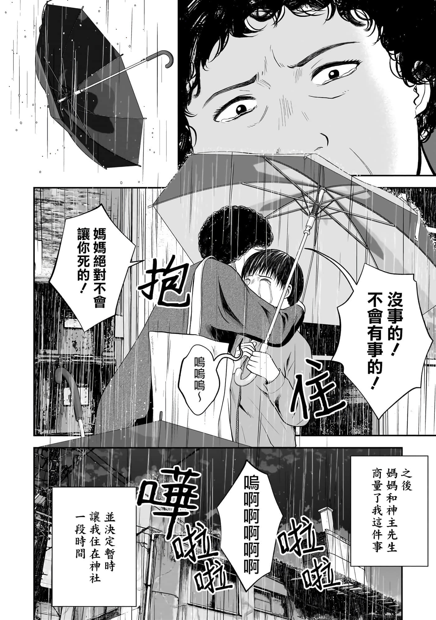 第 5 卷 第 4 页