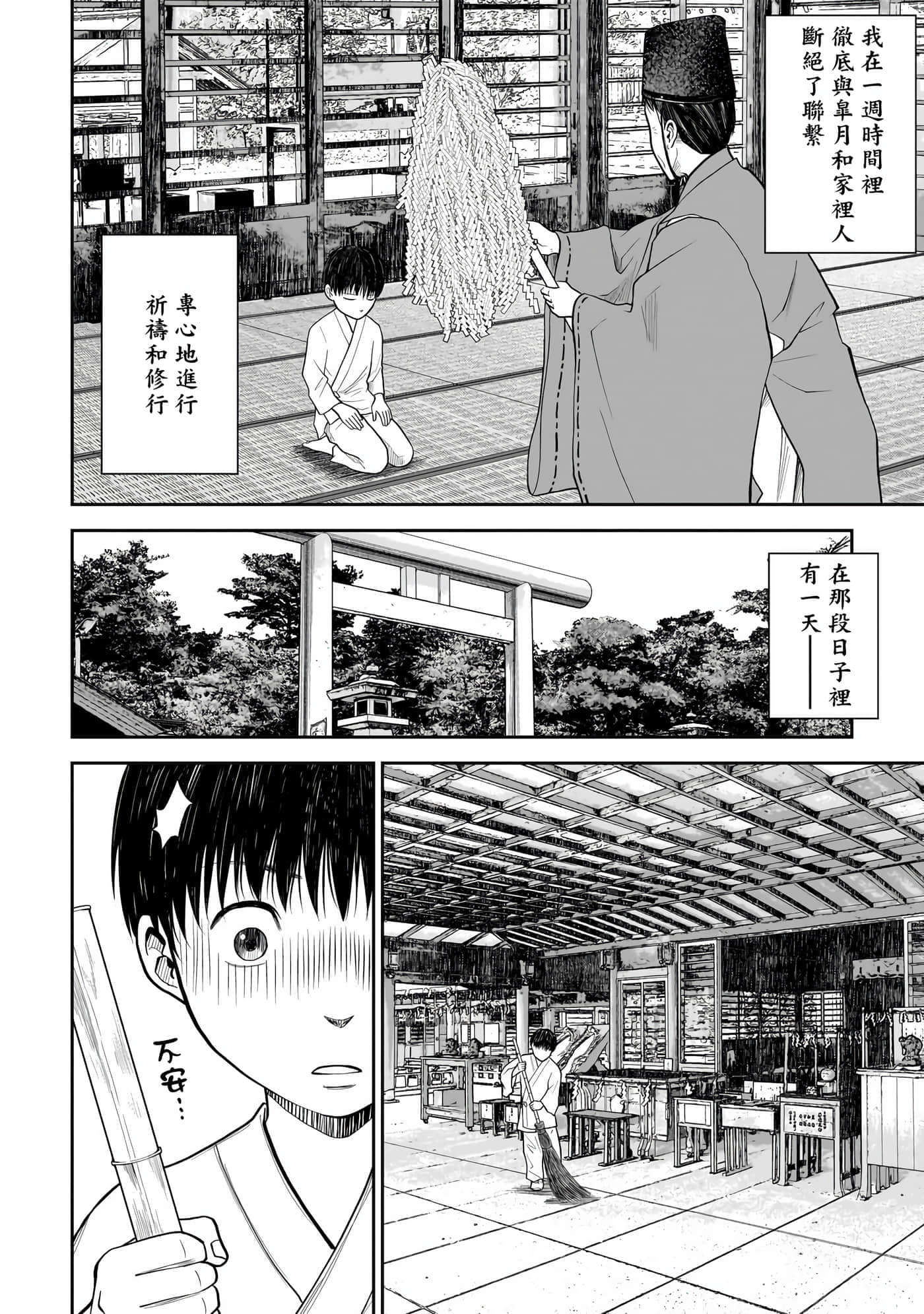 第 5 卷 第 6 页