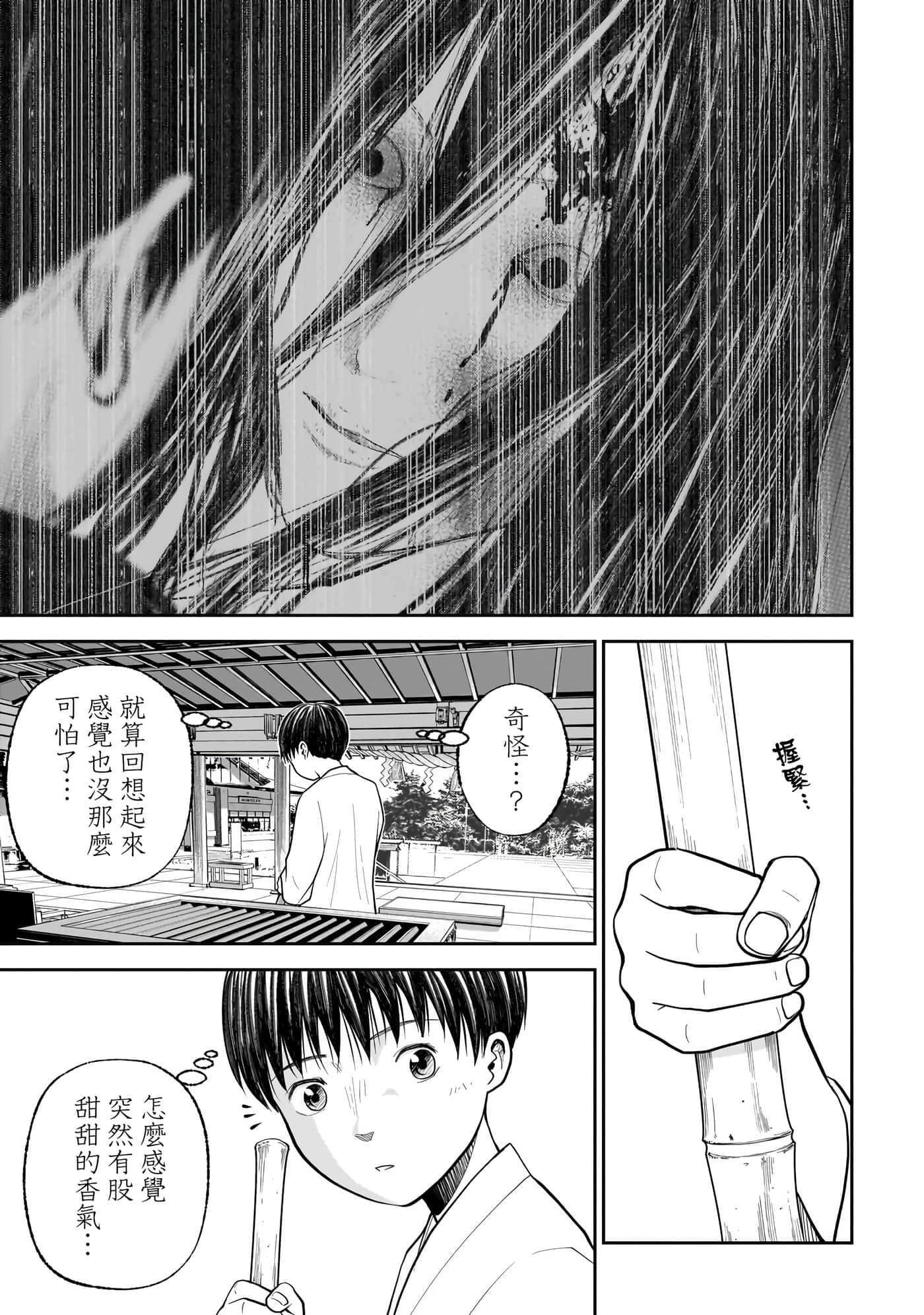 第 5 卷 第 7 页