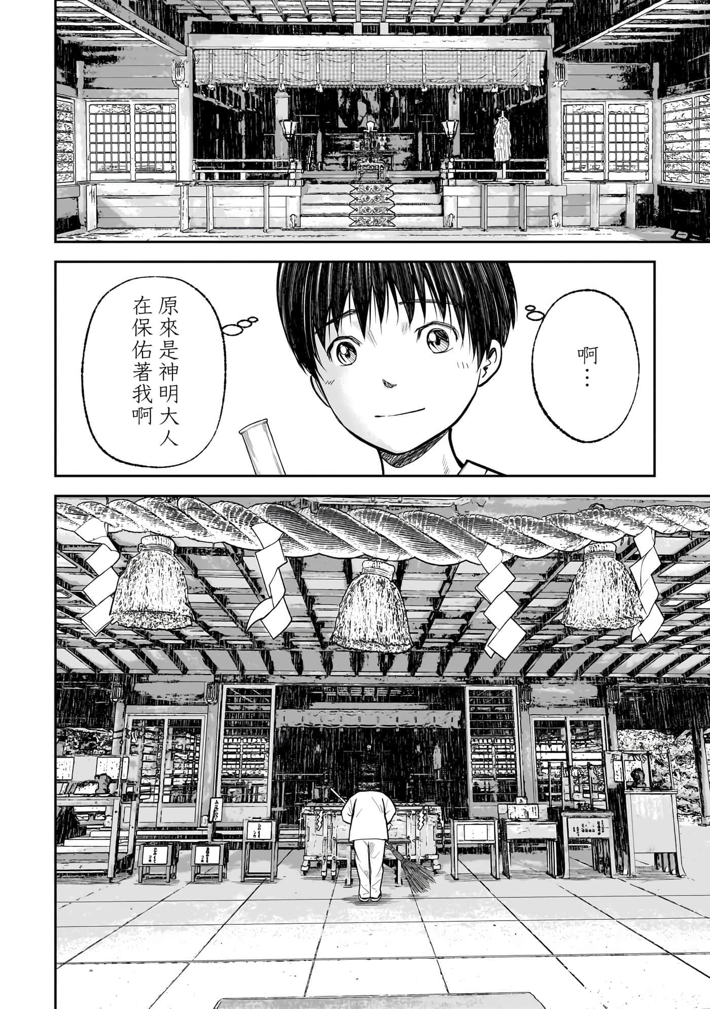 第 5 卷 第 8 页