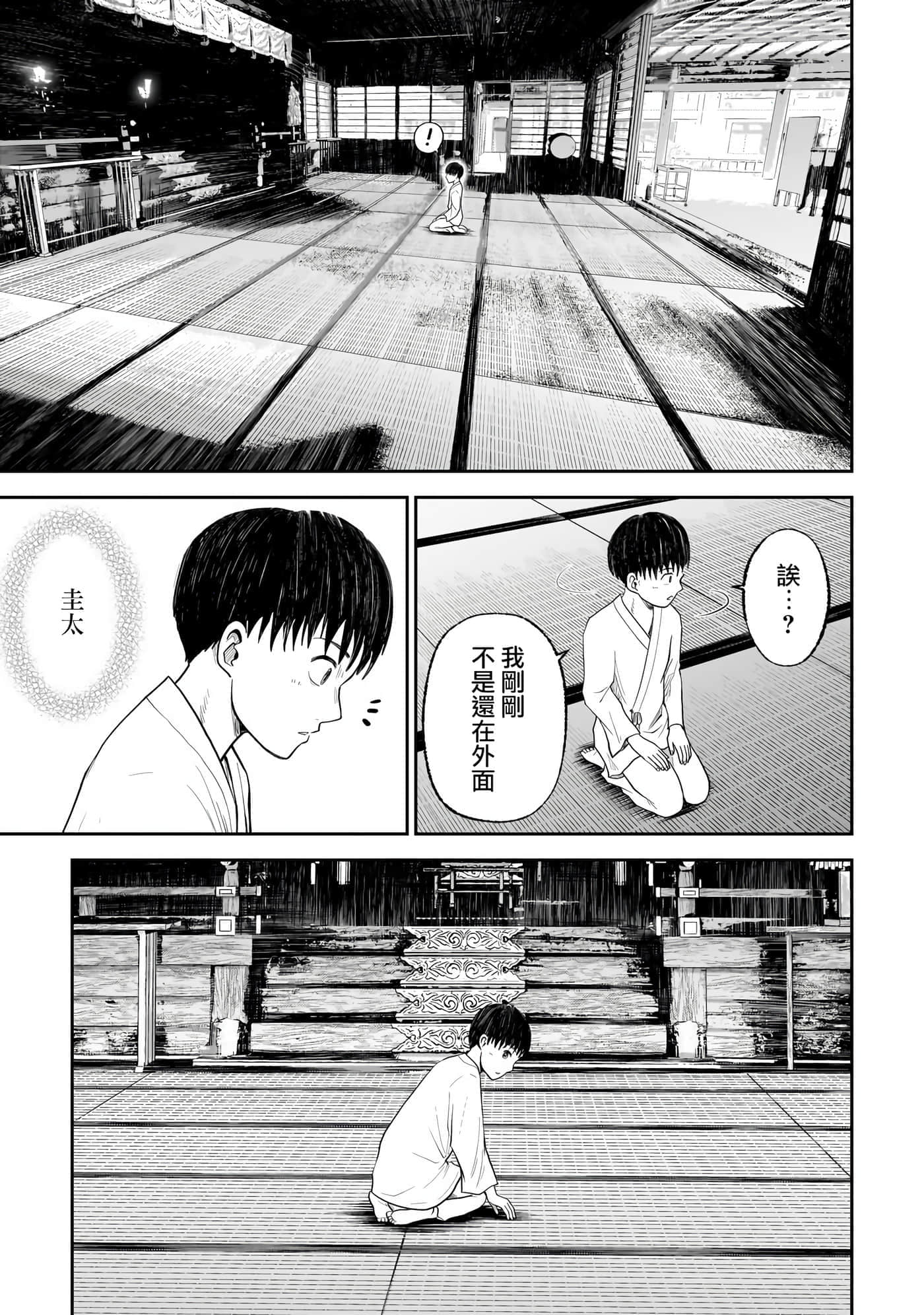 第 5 卷 第 9 页