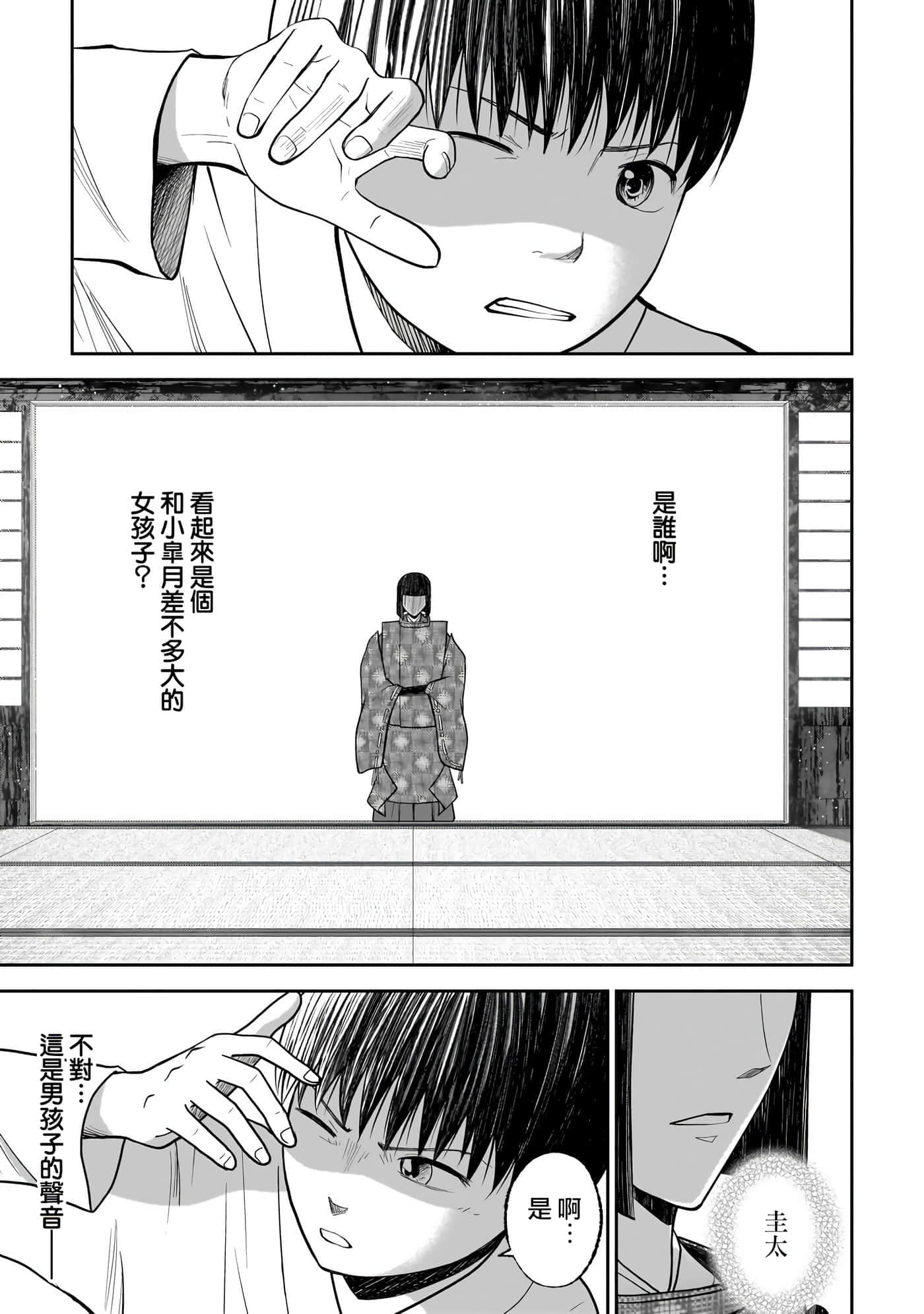 第 5 卷 第 11 页