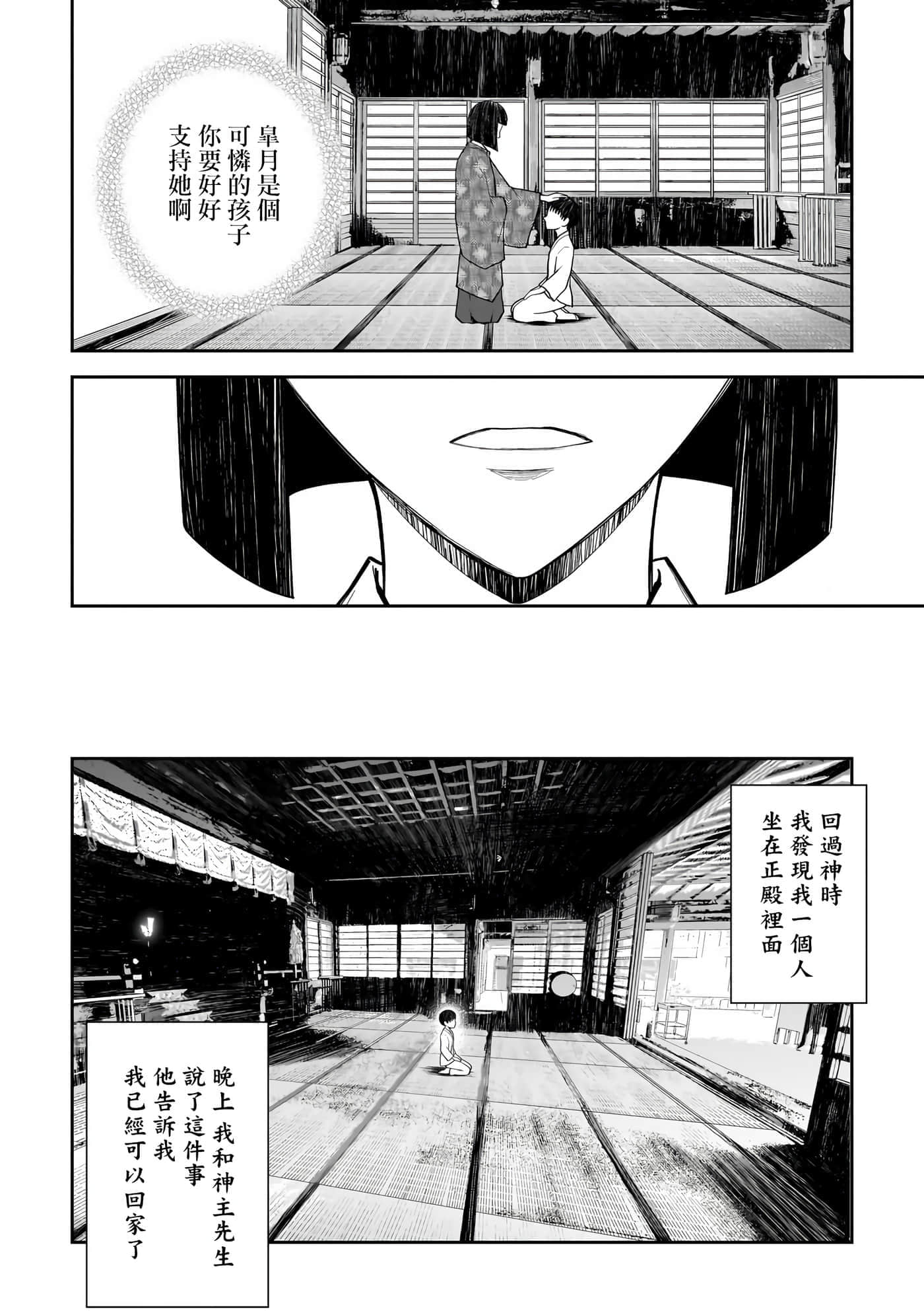 第 5 卷 第 13 页