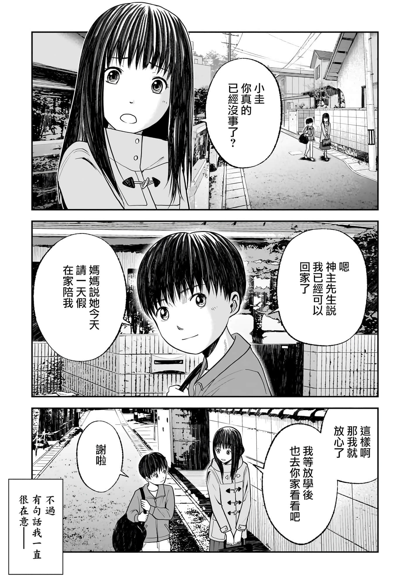 第 5 卷 第 14 页