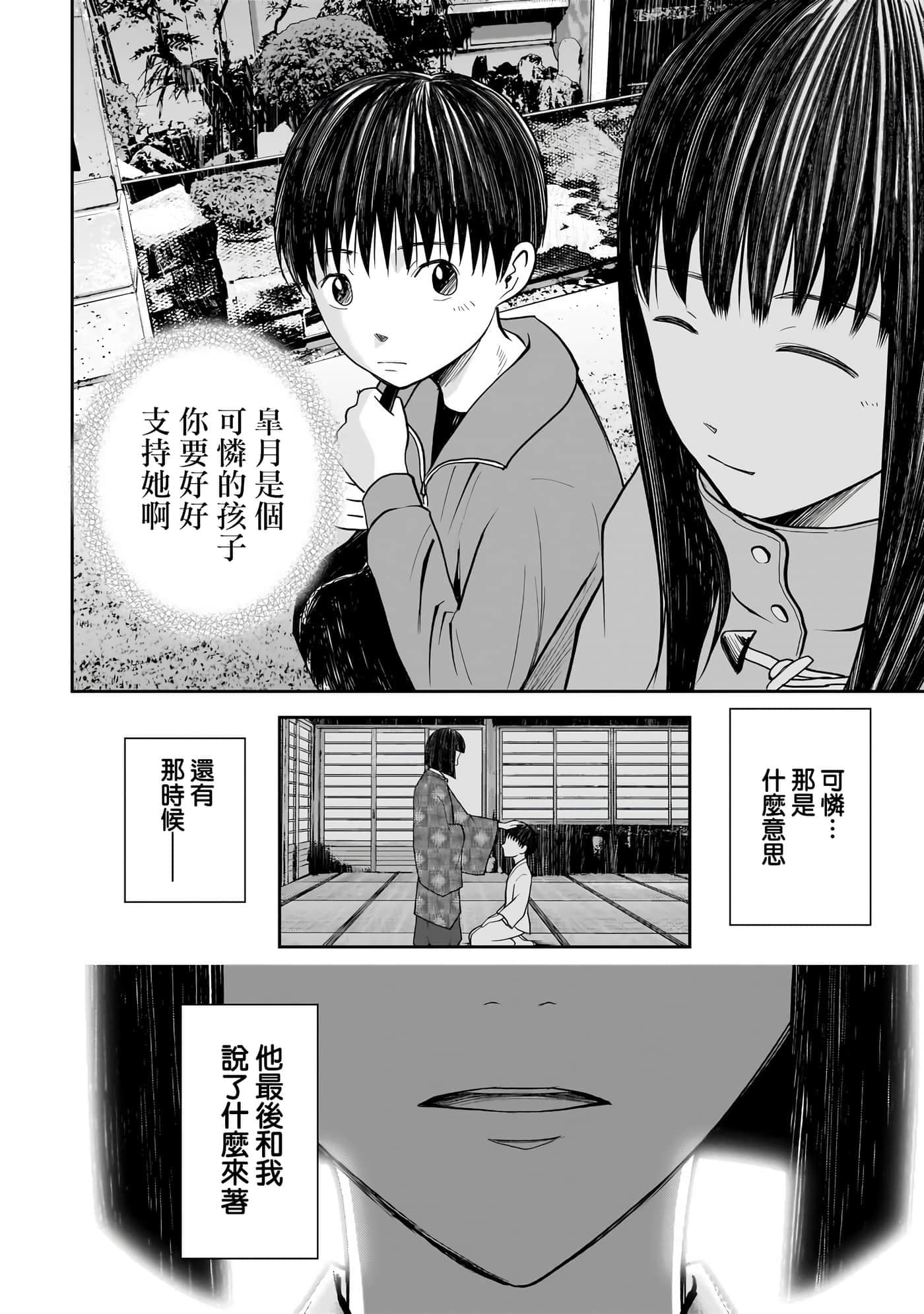 第 5 卷 第 15 页