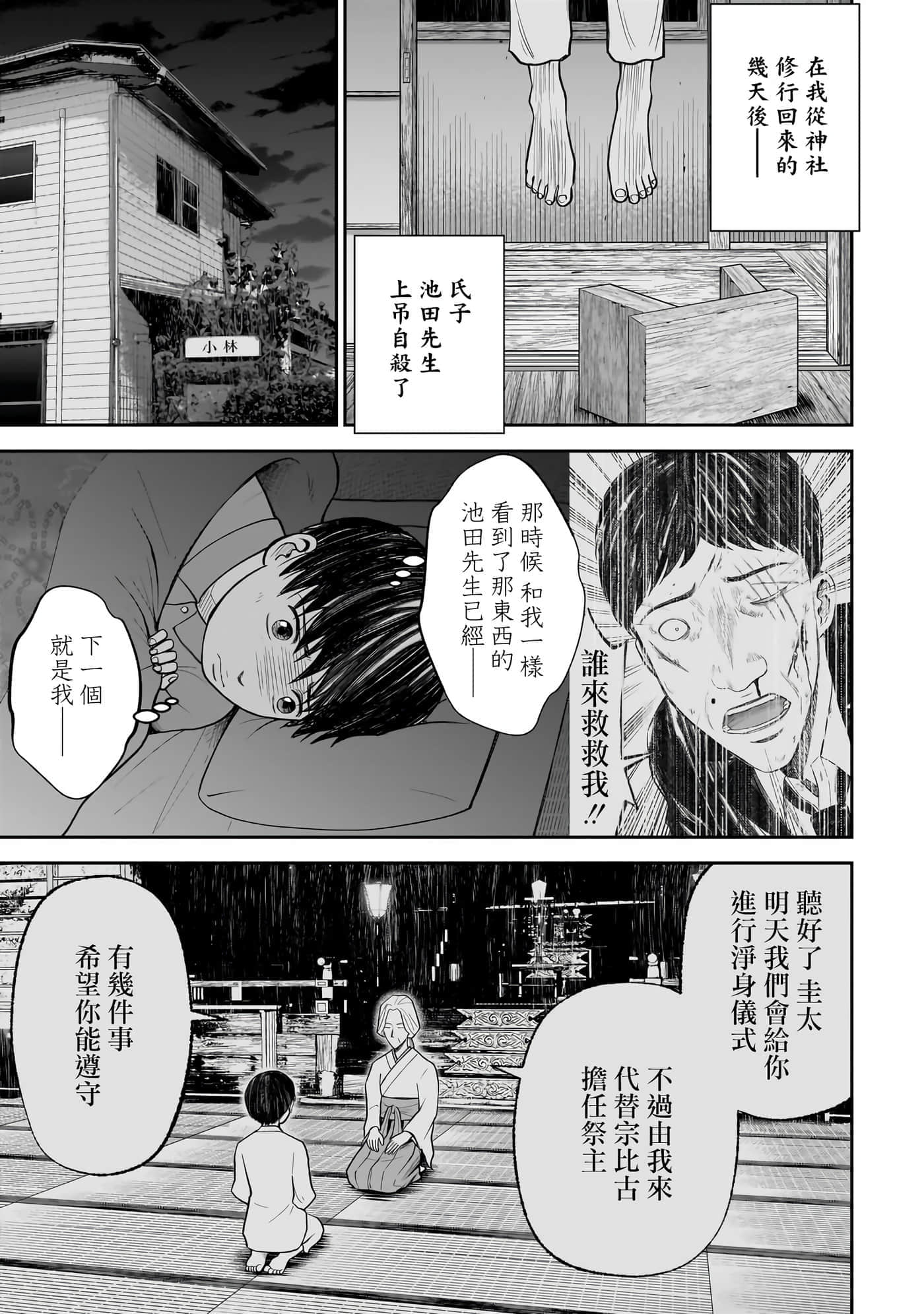 第 5 卷 第 16 页