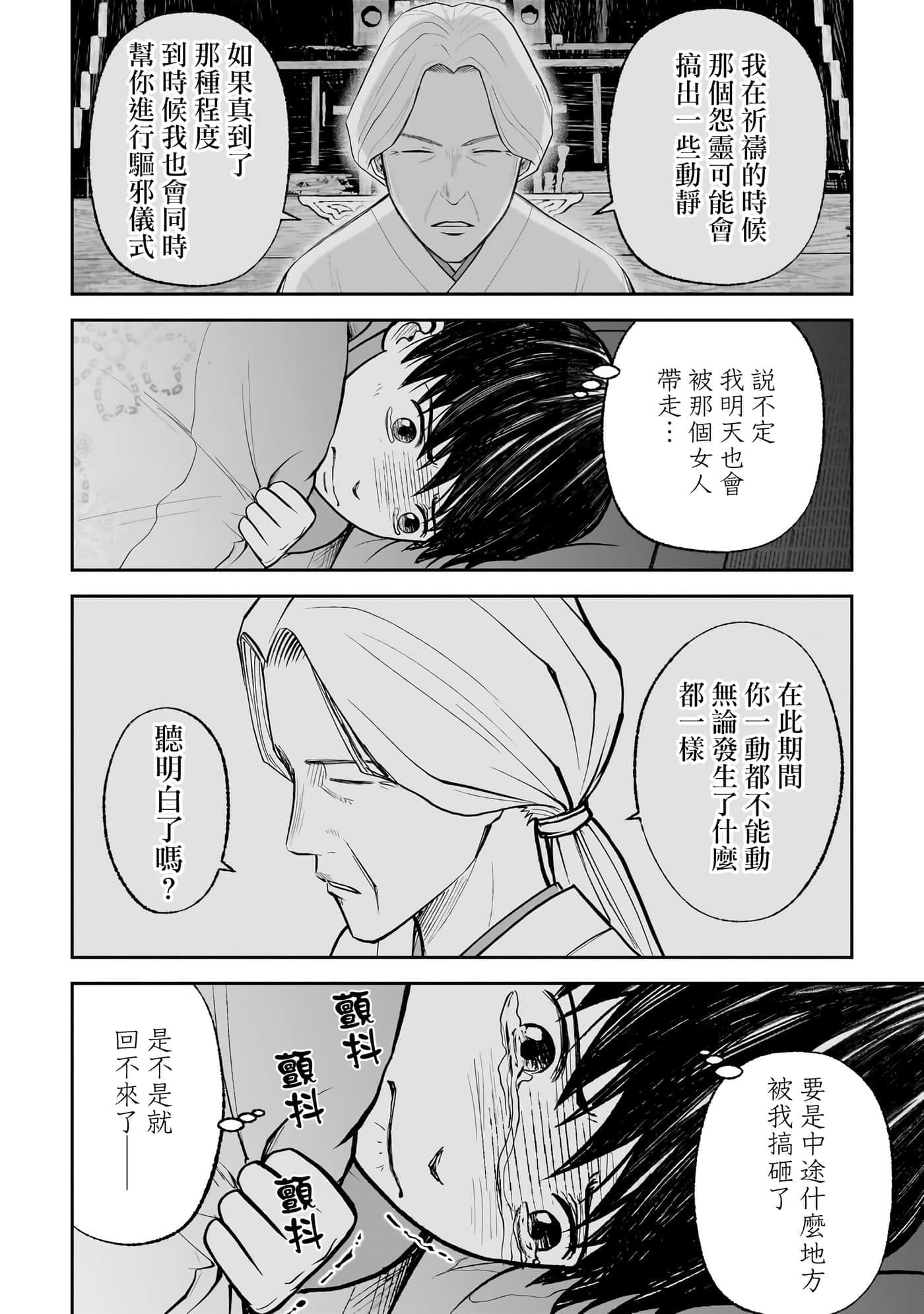 第 5 卷 第 17 页