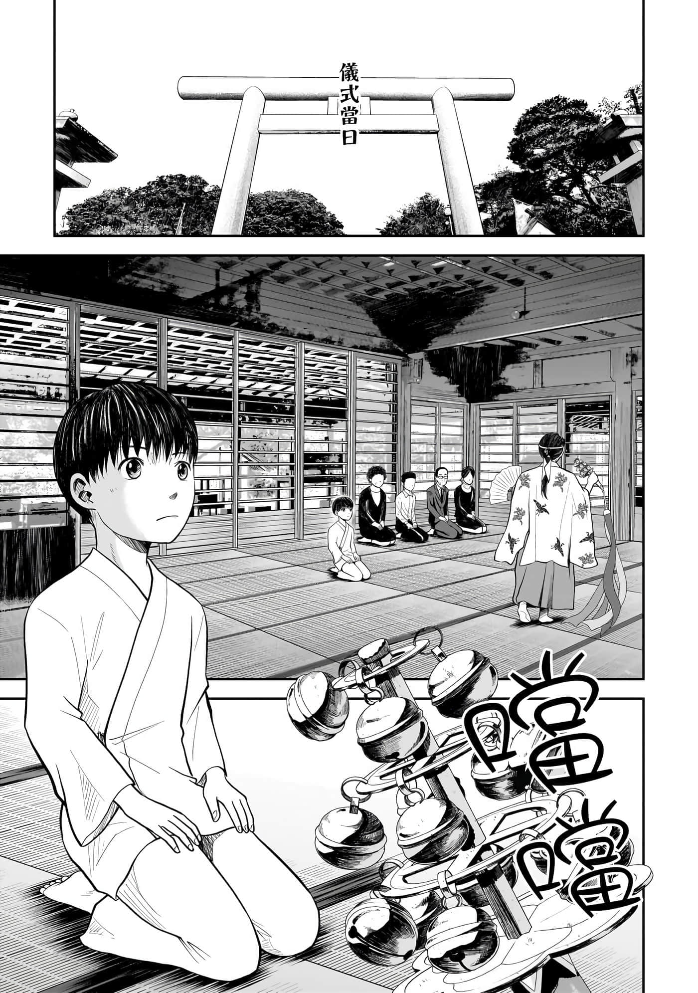第 5 卷 第 18 页