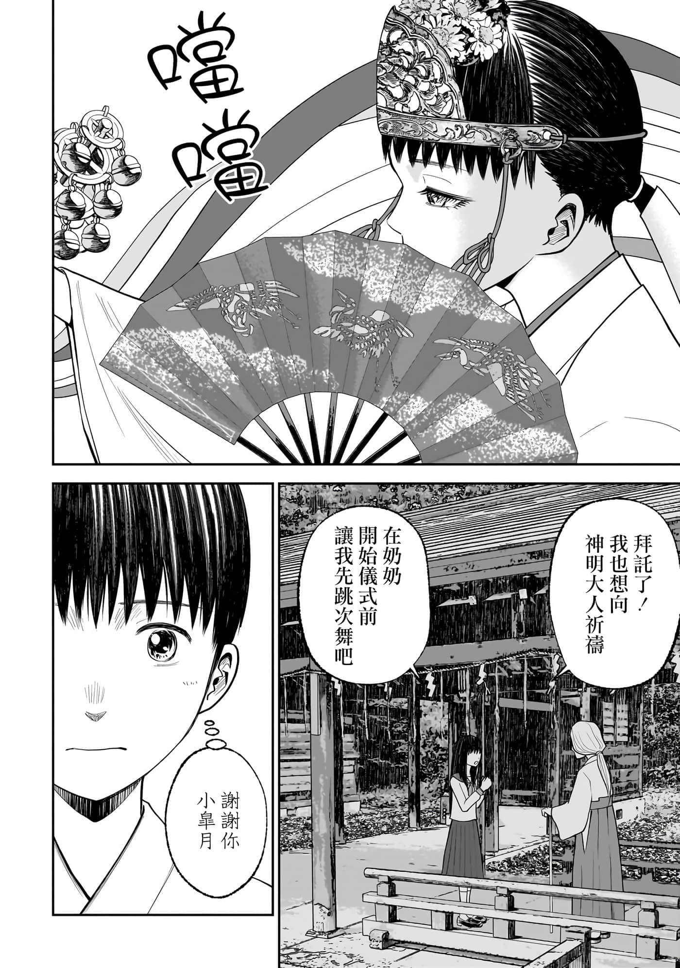 第 5 卷 第 19 页