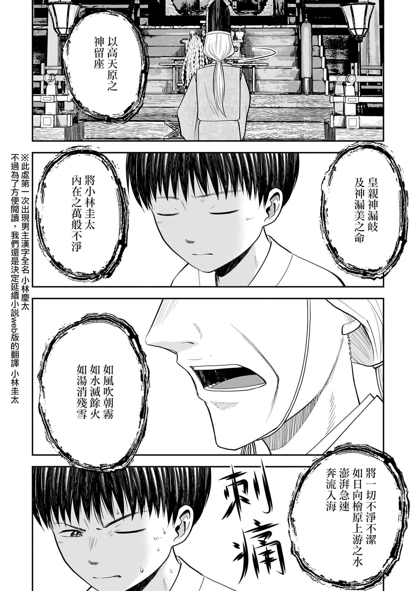 第 5 卷 第 21 页