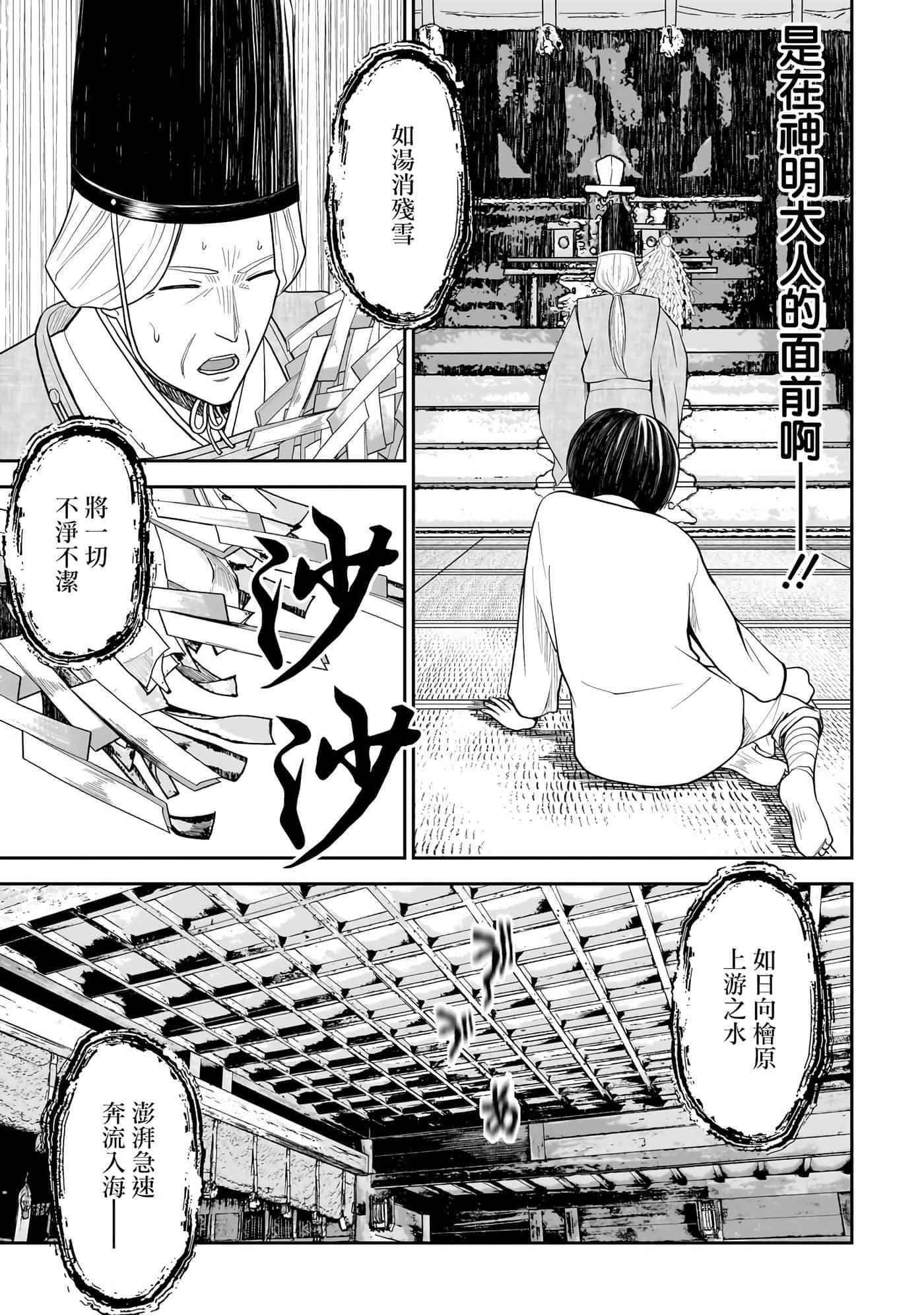 第 5 卷 第 24 页