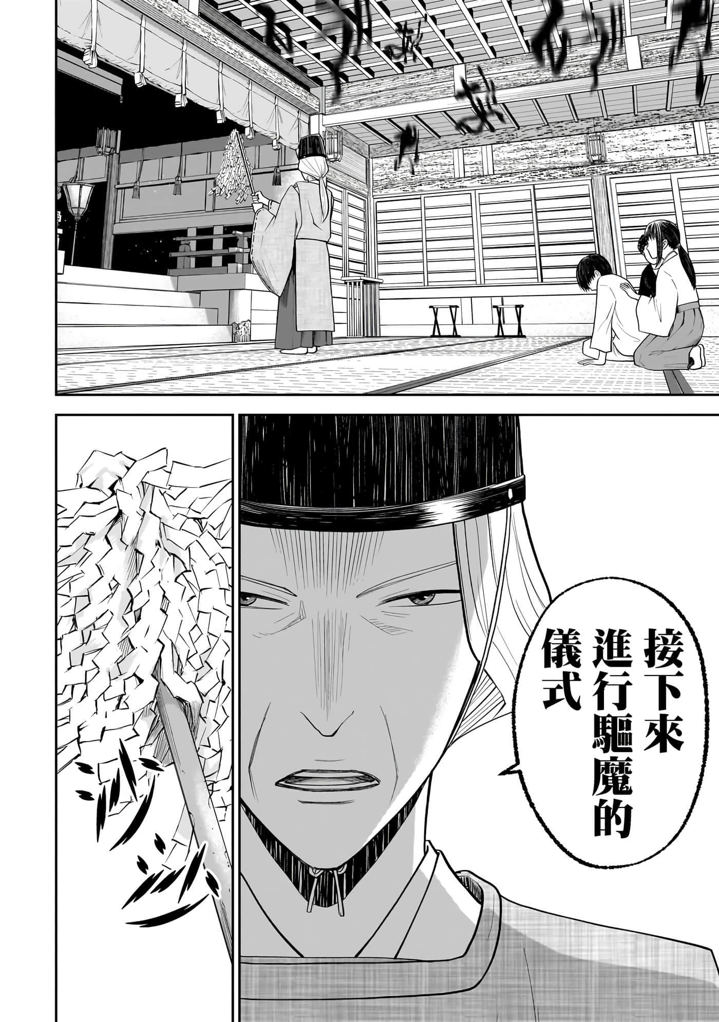 第 5 卷 第 25 页