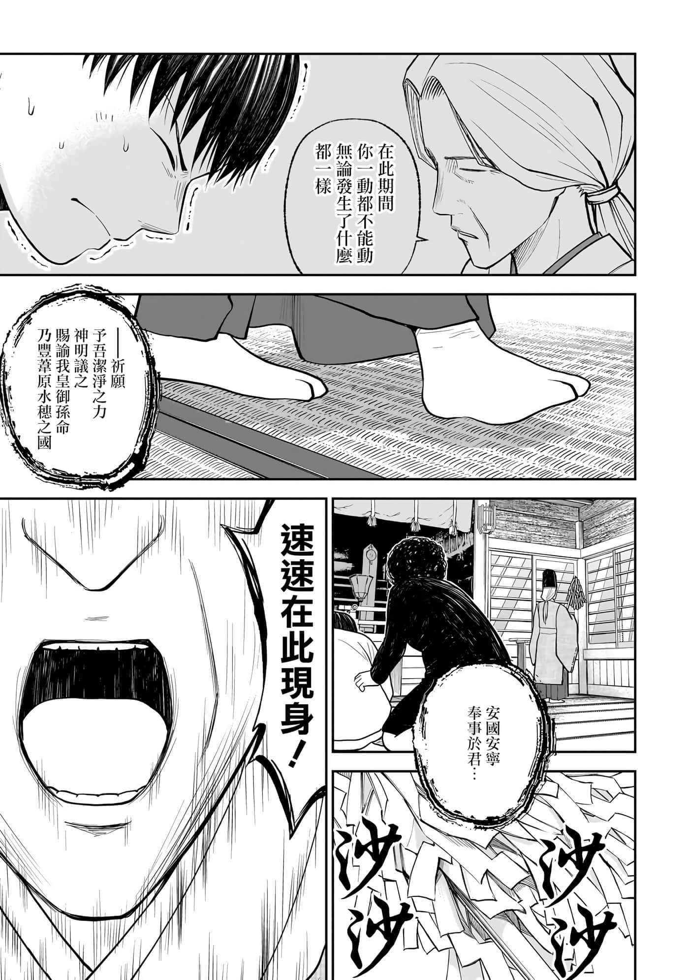 第 5 卷 第 26 页