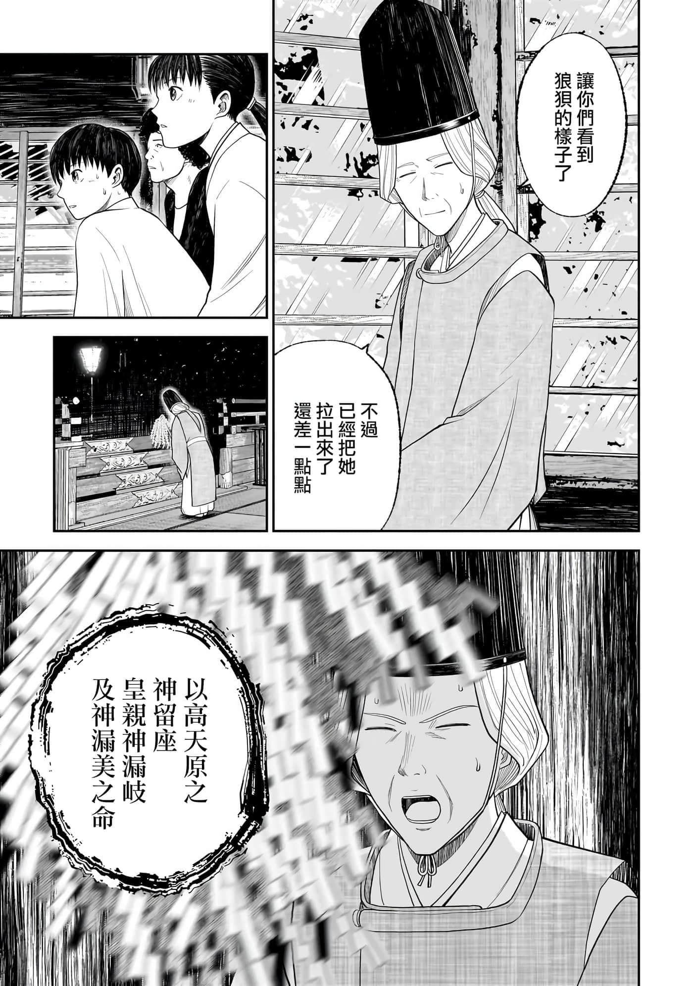 第 5 卷 第 28 页