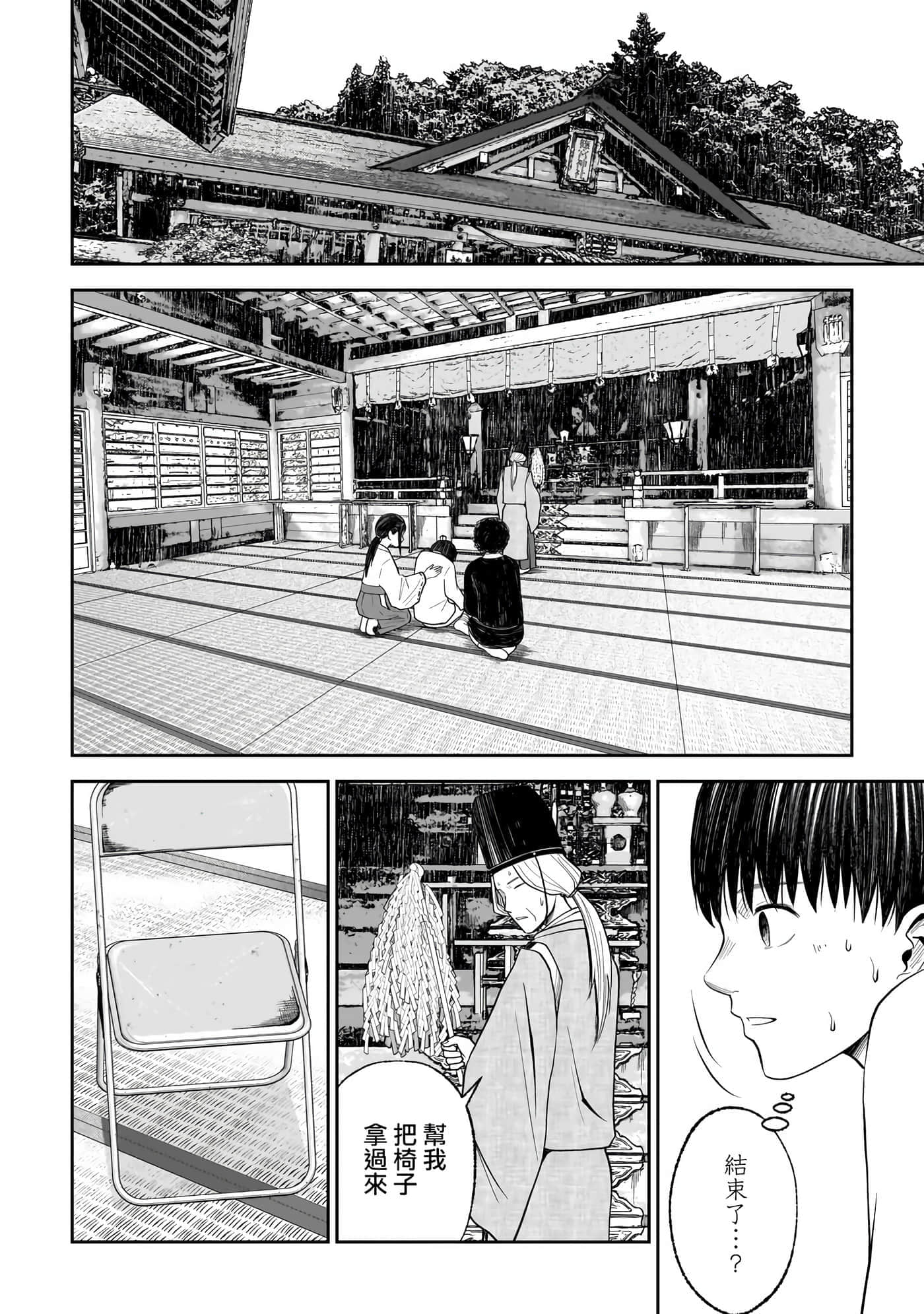 第 5 卷 第 29 页